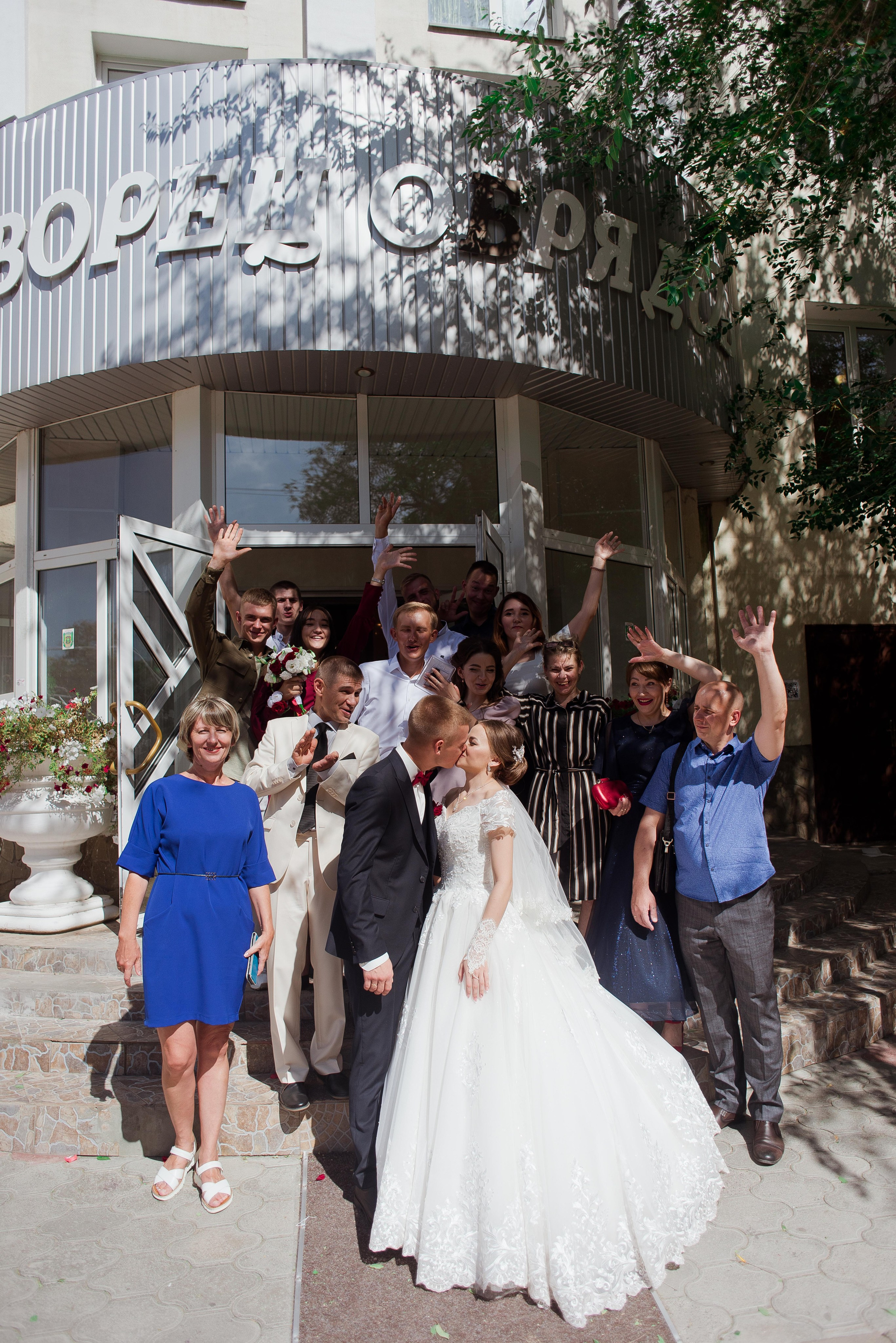 Александр и Анастасия. Свадебный и семейный фотограф Яна Стражева. Волгоград, Москва