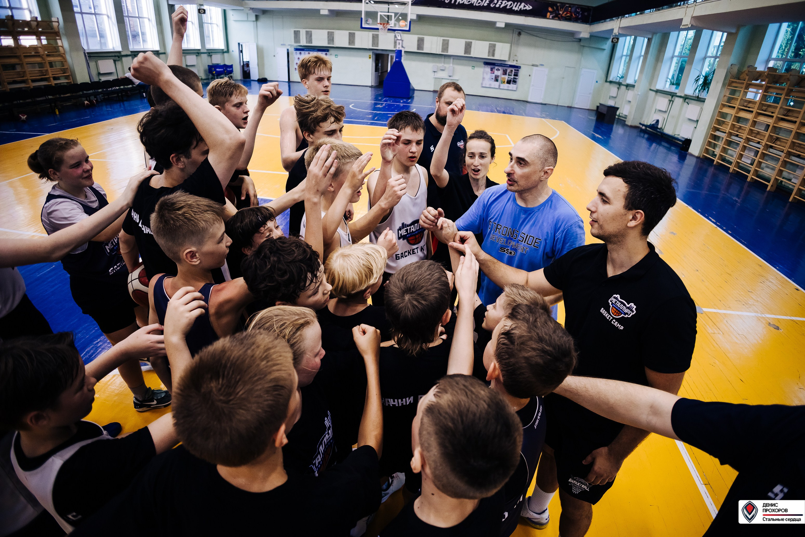 Баскет КЭМП с Далибором Сударом // 18.06 — 22.06.2024. Денис Прохоров Фотограф в г. Магнитогорск