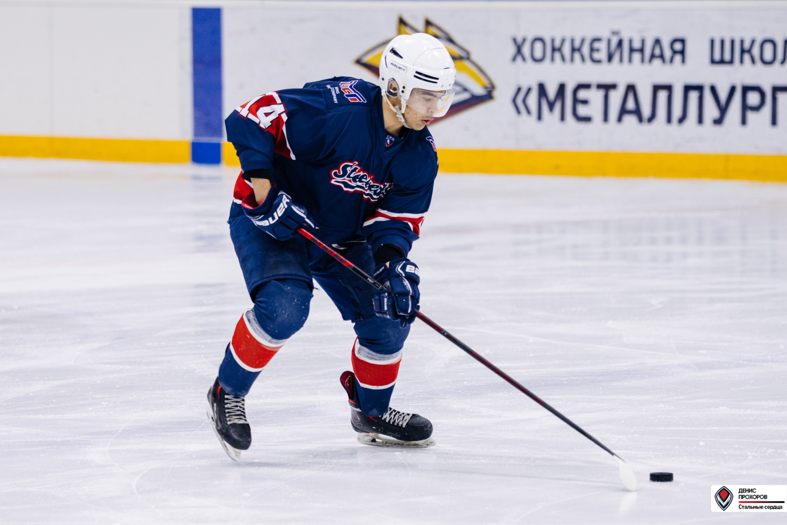 Чемпионат СХЛ // 03.03.24. Денис Прохоров Фотограф в г. Магнитогорск