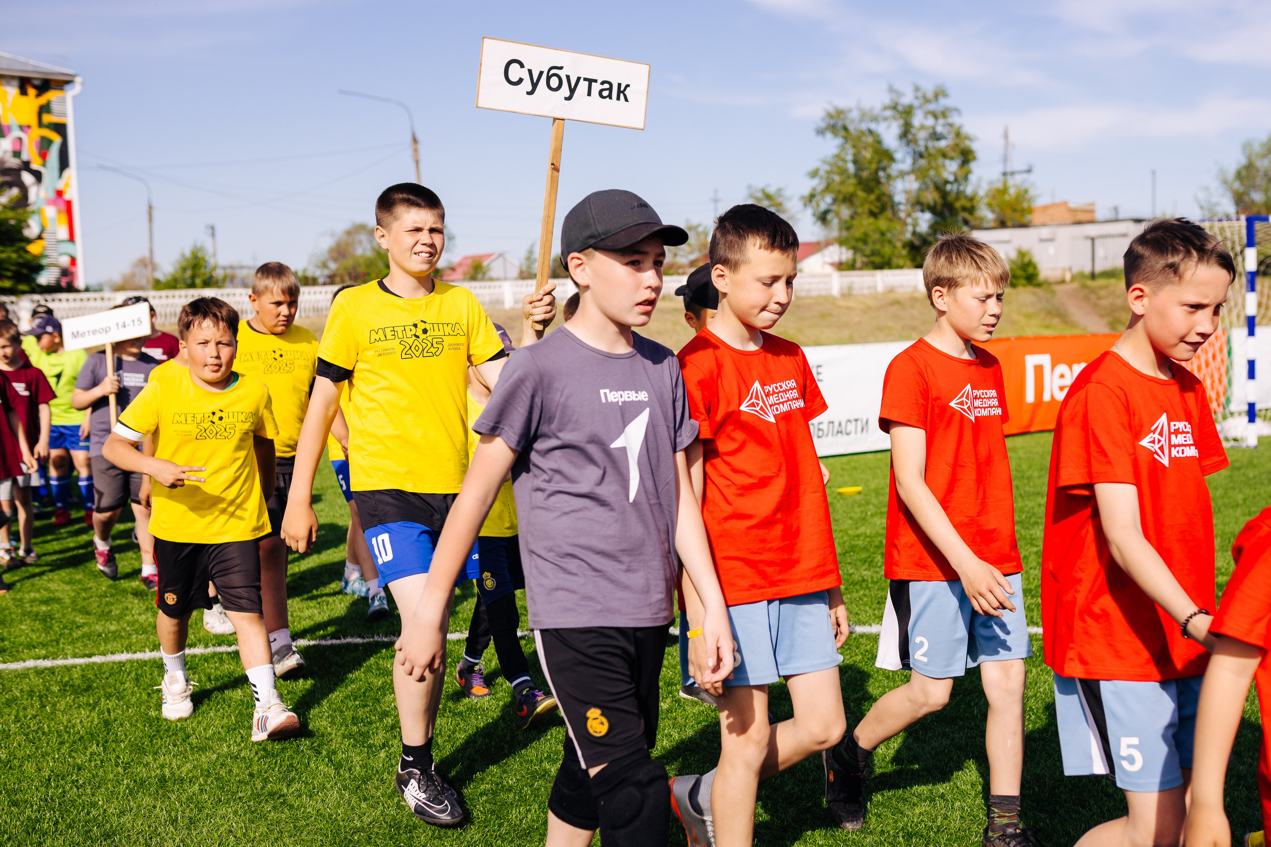 МЕТРОШКА-2025|Фершампенуаз // 28.05.25. Денис Прохоров Фотограф в г. Магнитогорск