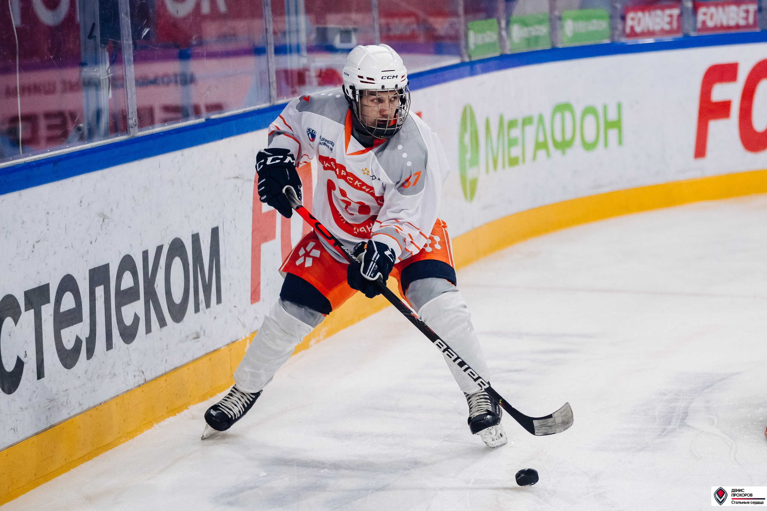«Стальные сердца» — «СФУ» // 07-08.02.25. Денис Прохоров Фотограф в г. Магнитогорск