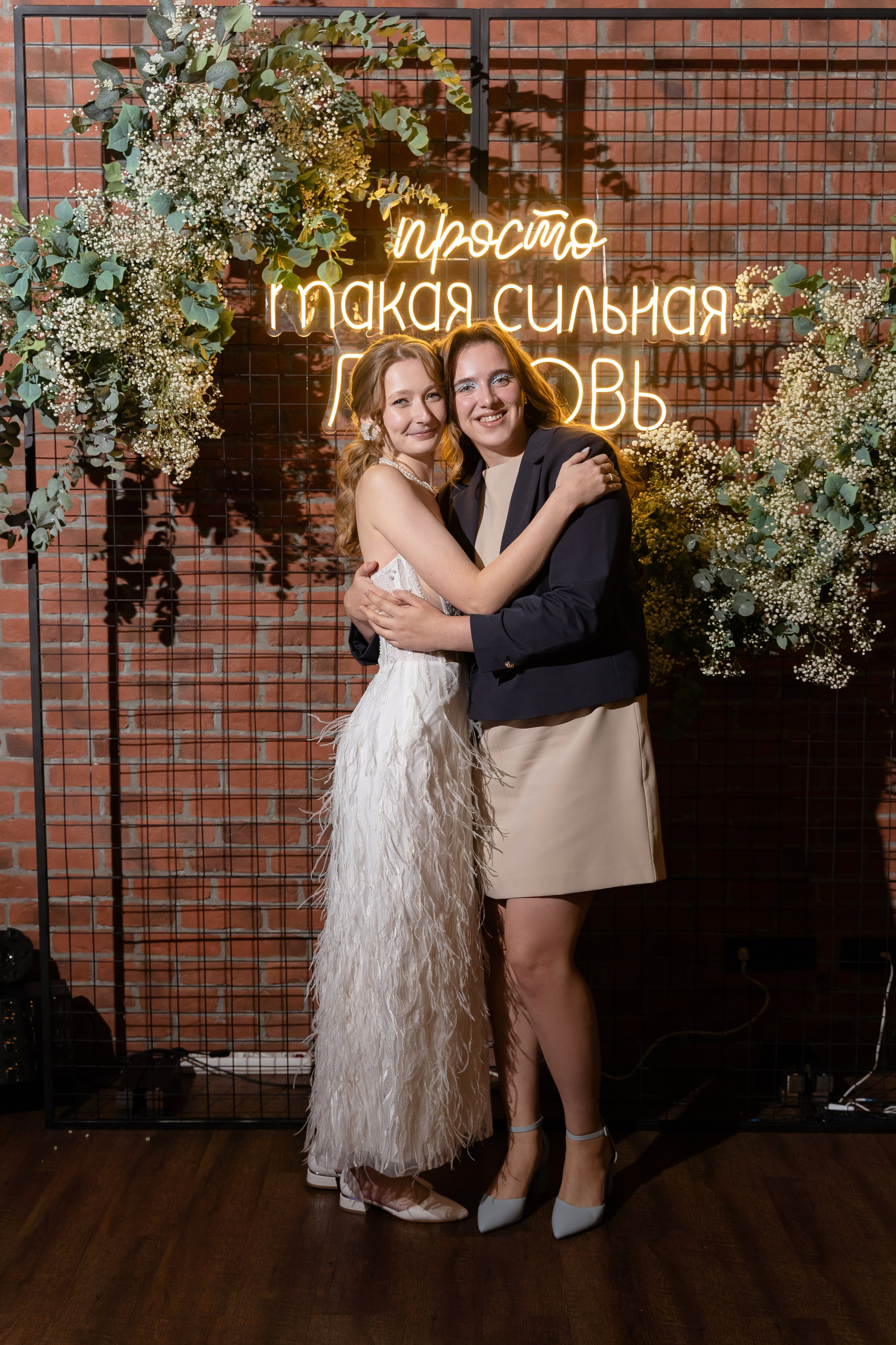 Саша и Яна. Свадебный и семейный фотограф в Новосибирске Наталья Зорина