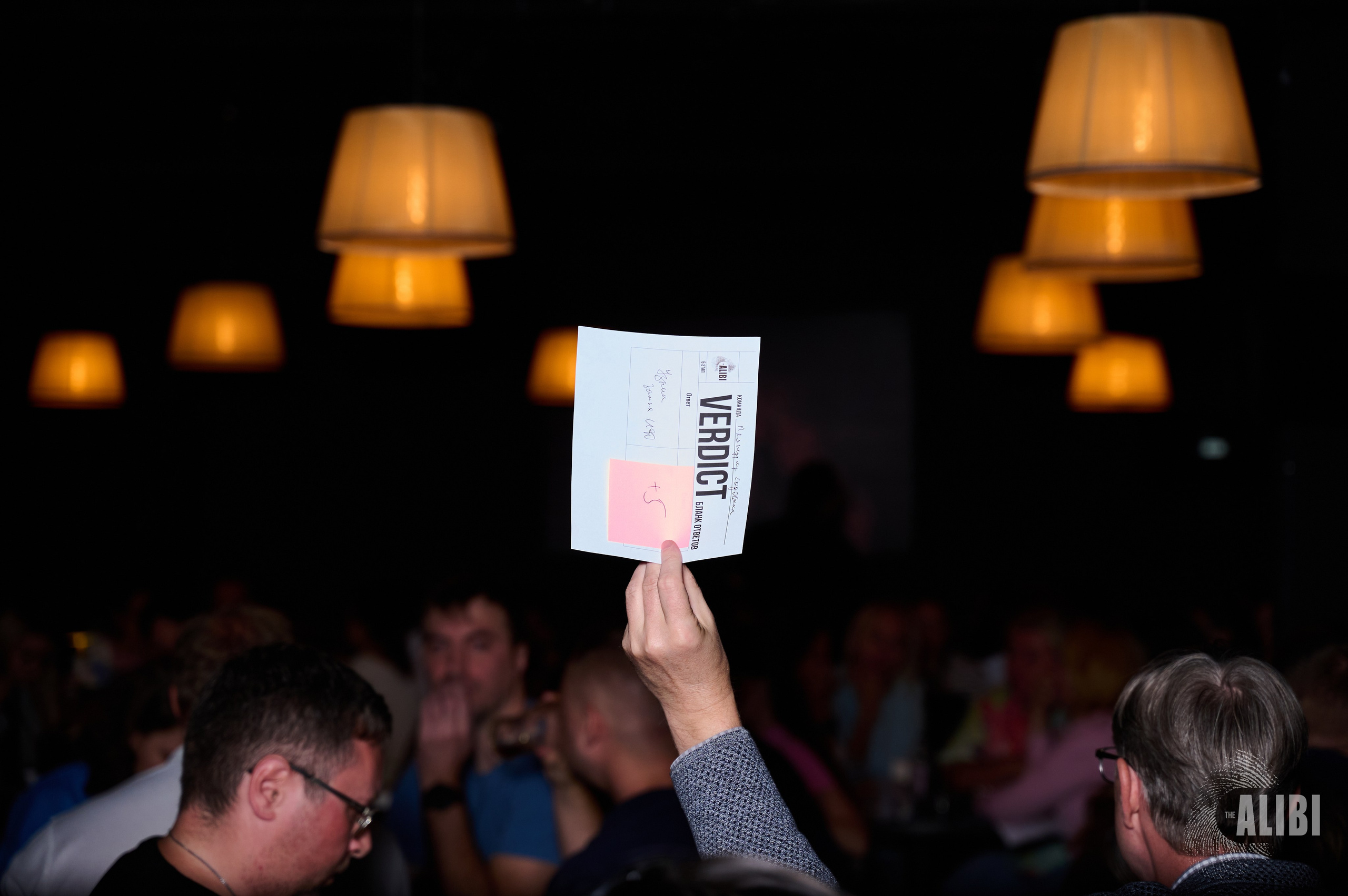 Квиз ALIBI. Фотограф Универсал в Новосибирске