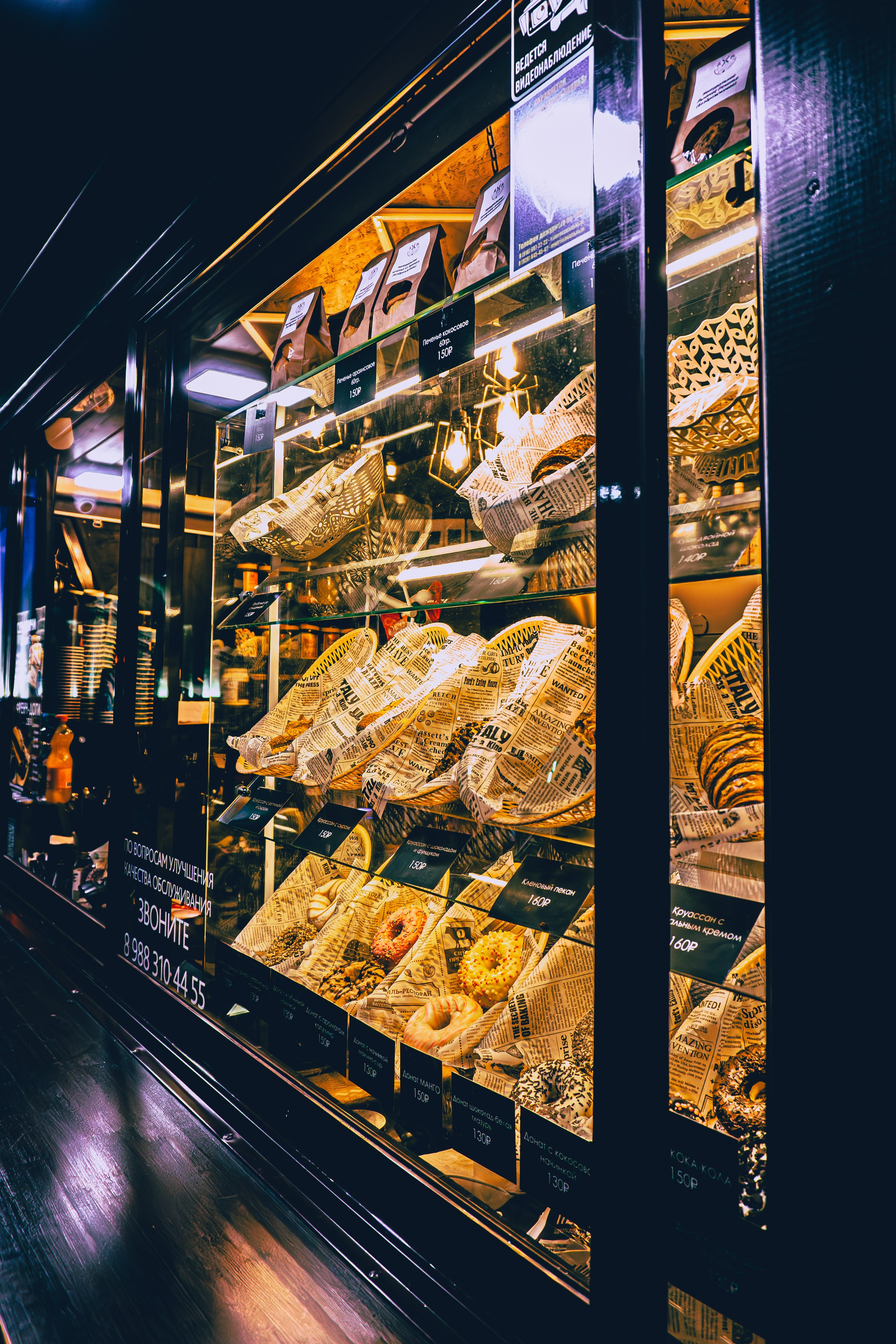 Night Novo. Фотограф в Новороссийске Алёна Сватко