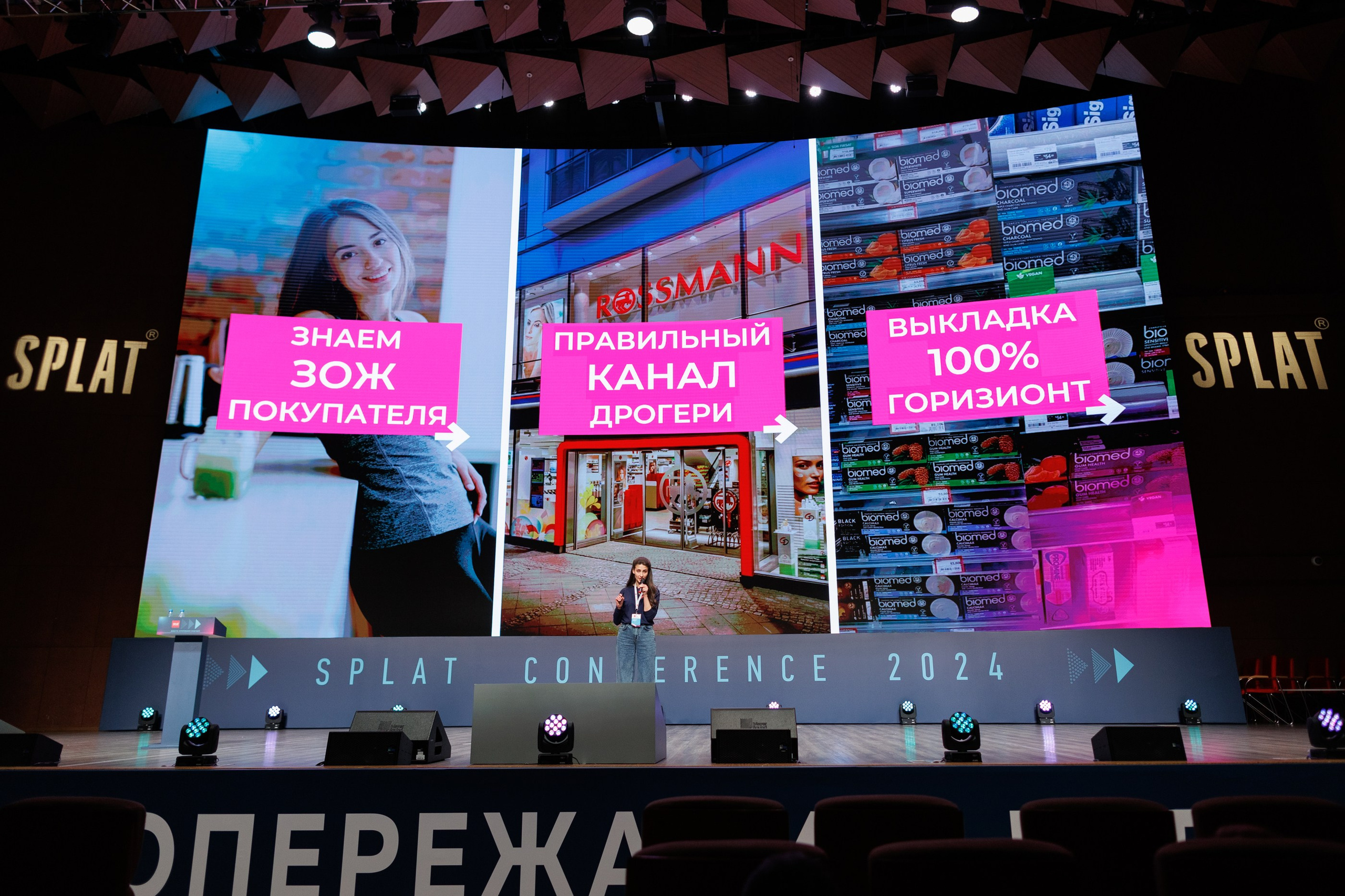 SPLAT Conf Mar'24. Свадебный, портретный и репортажный фотограф Дмитрий Карпов