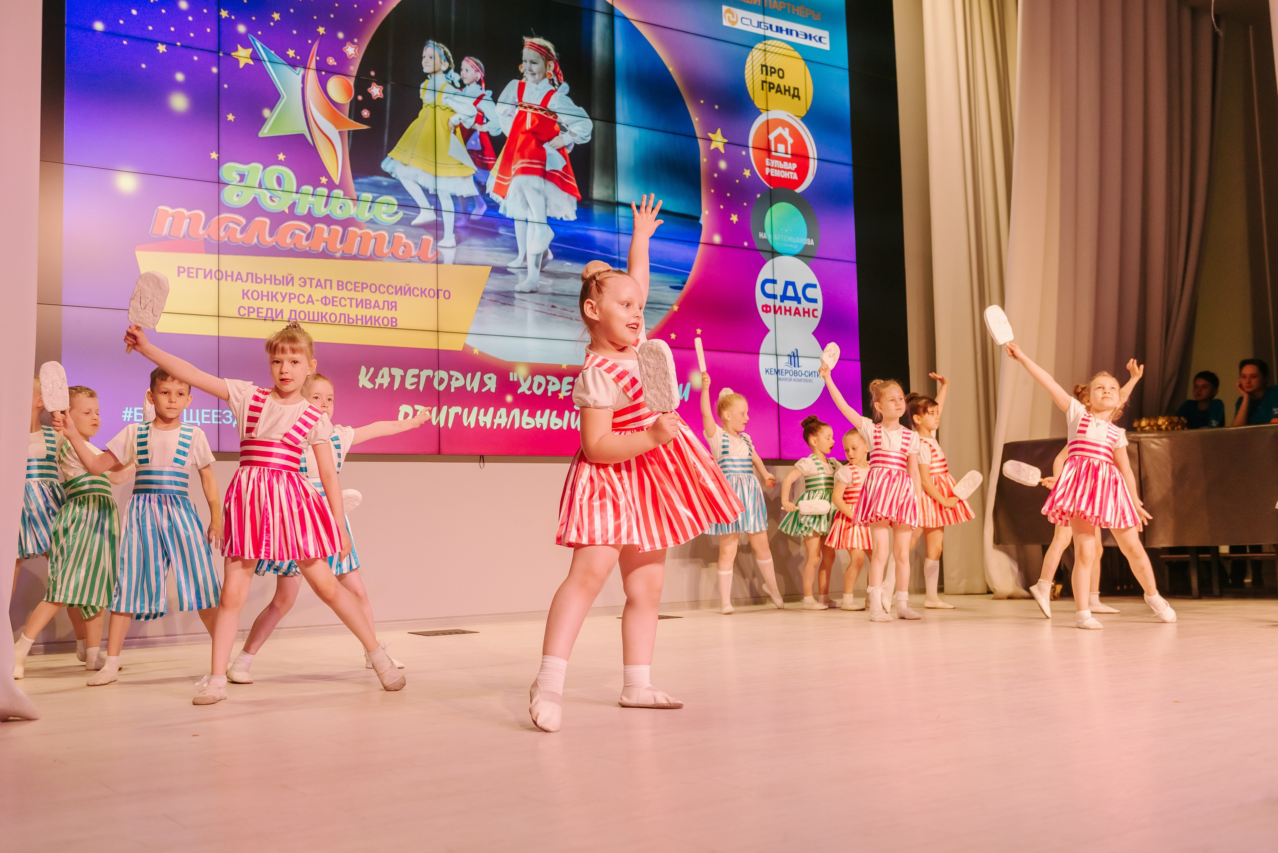 Юные Таланты России 2024. Детский фотограф, семейный фотограф и репортажи в Кемерово