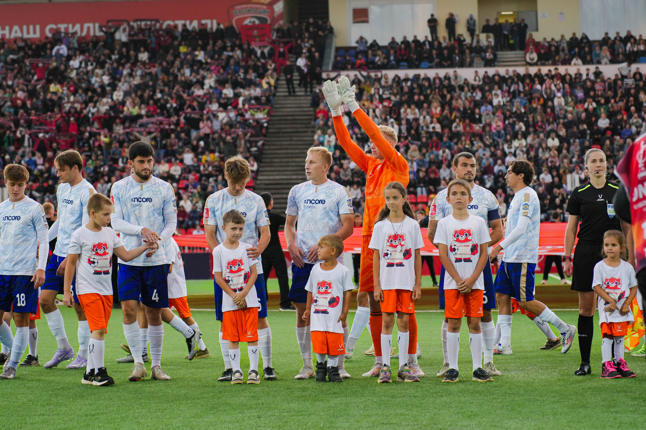 Фестиваль болельщиков FONFEST в Иваново. Спортивный и репортажный фотограф в Иваново Сергей Силкин