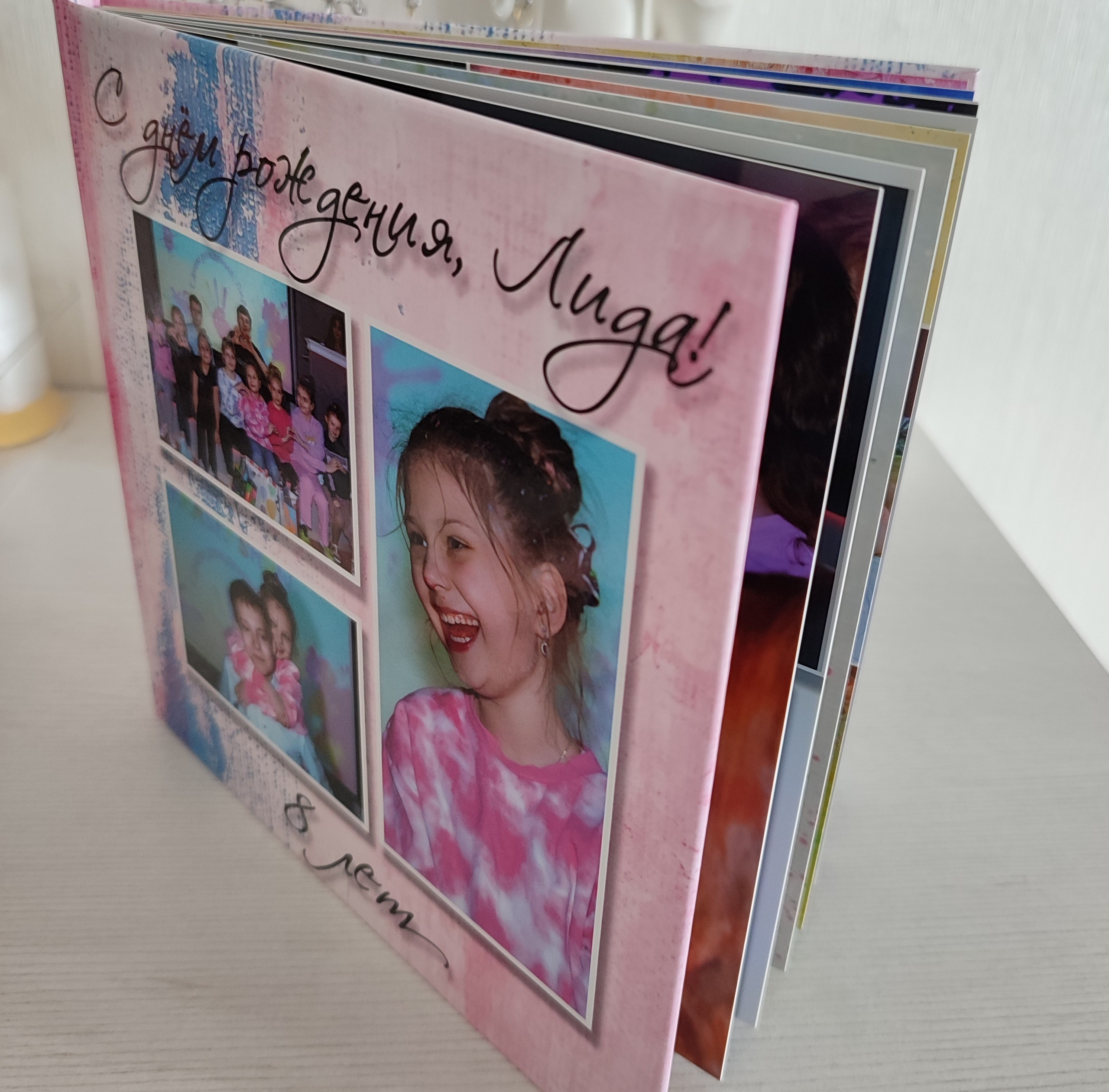 С днем рождения, Лида!. Фотограф Алина Лебедь