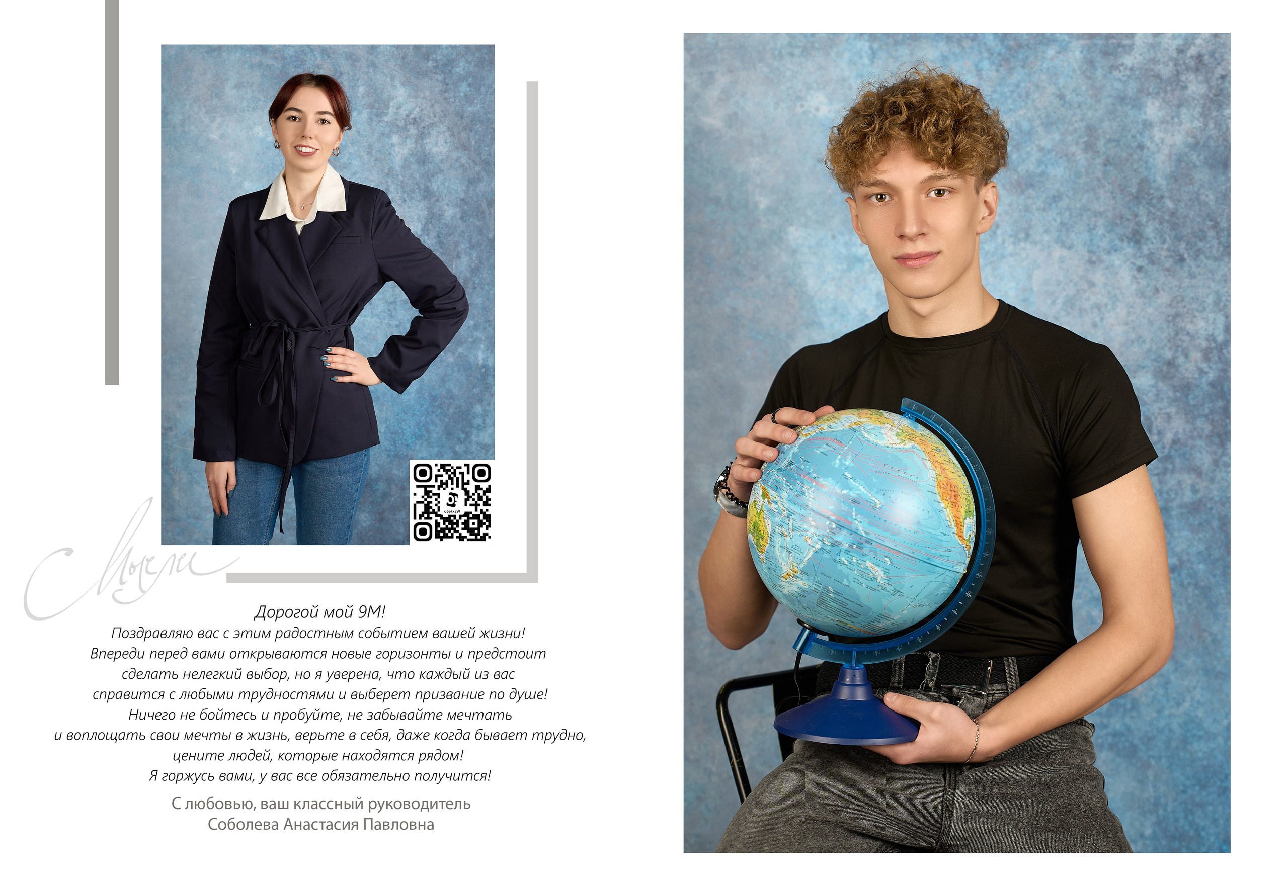 Выпускные альбомы (Школа/Детский сад). Фотограф Москва