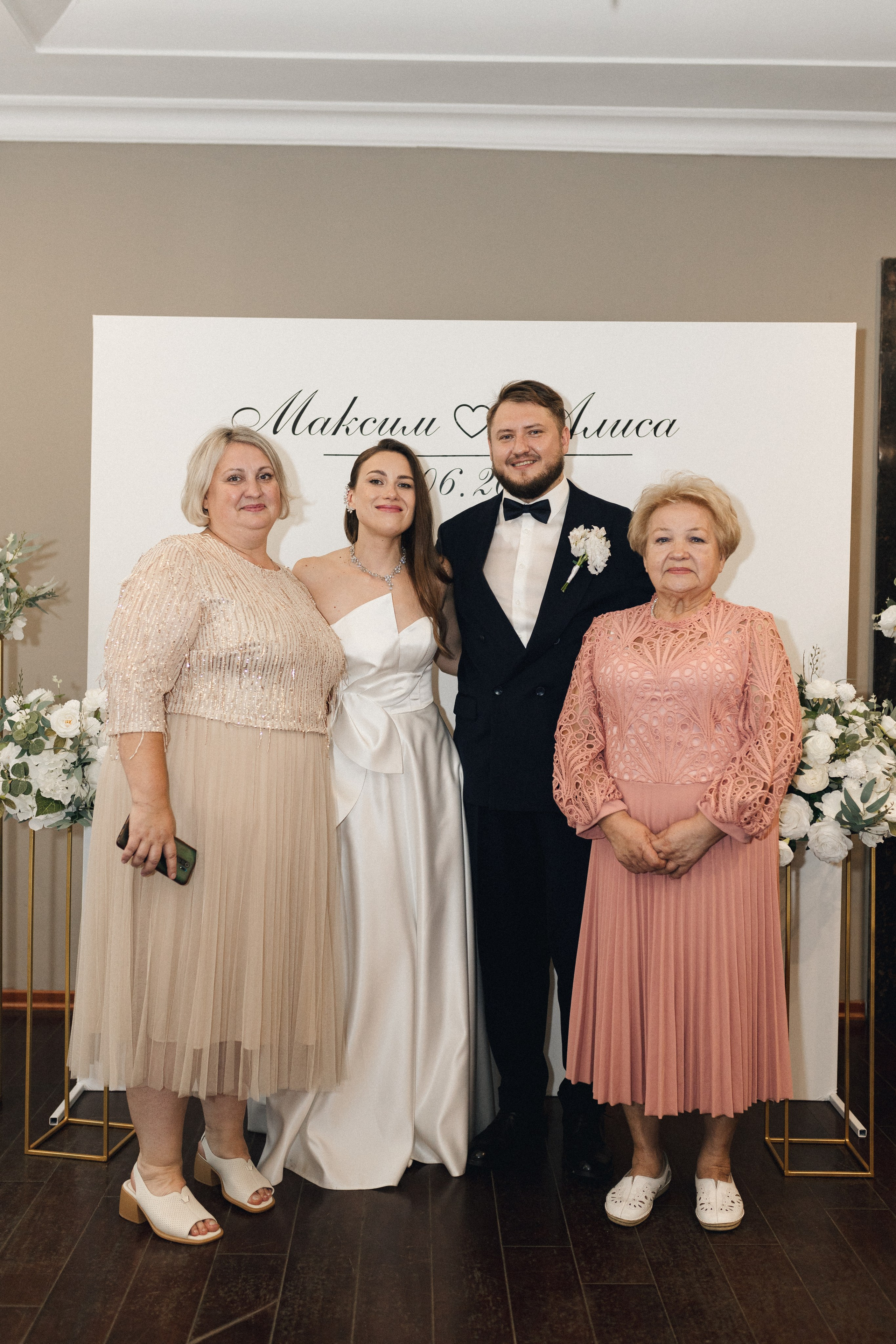 Алиса и Максим. Фотограф Полина Безрядина