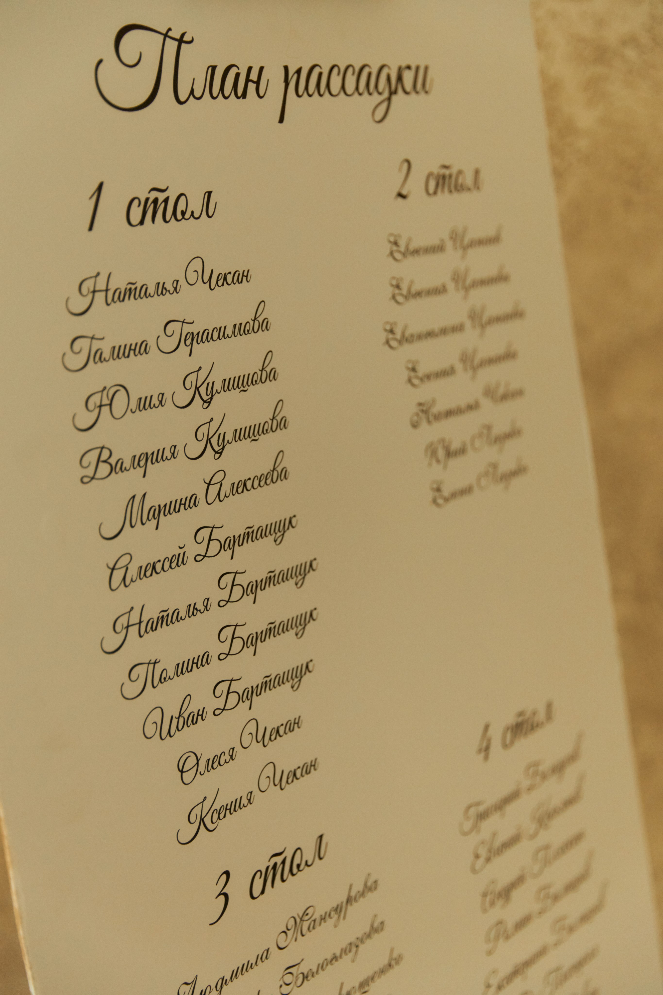 Екатерина и Даниил. Семейный и свадебный фотограф Лилия Матонина | Ангарск, Иркутск, Усолье-Сибирское, Байкал (Листвянка, Ольхон), Иркутская область