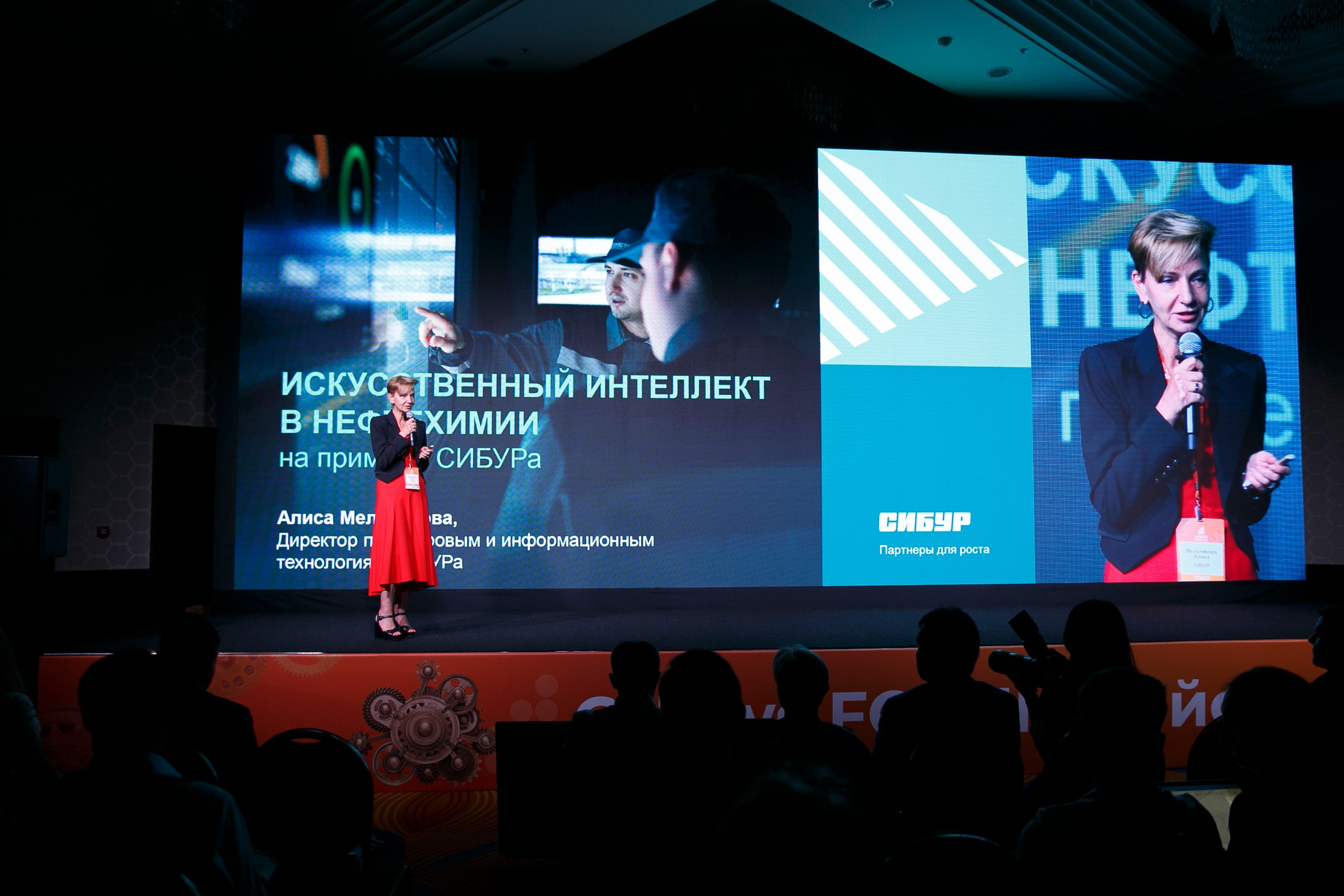 CNEWS Forum. Фотограф в Москве