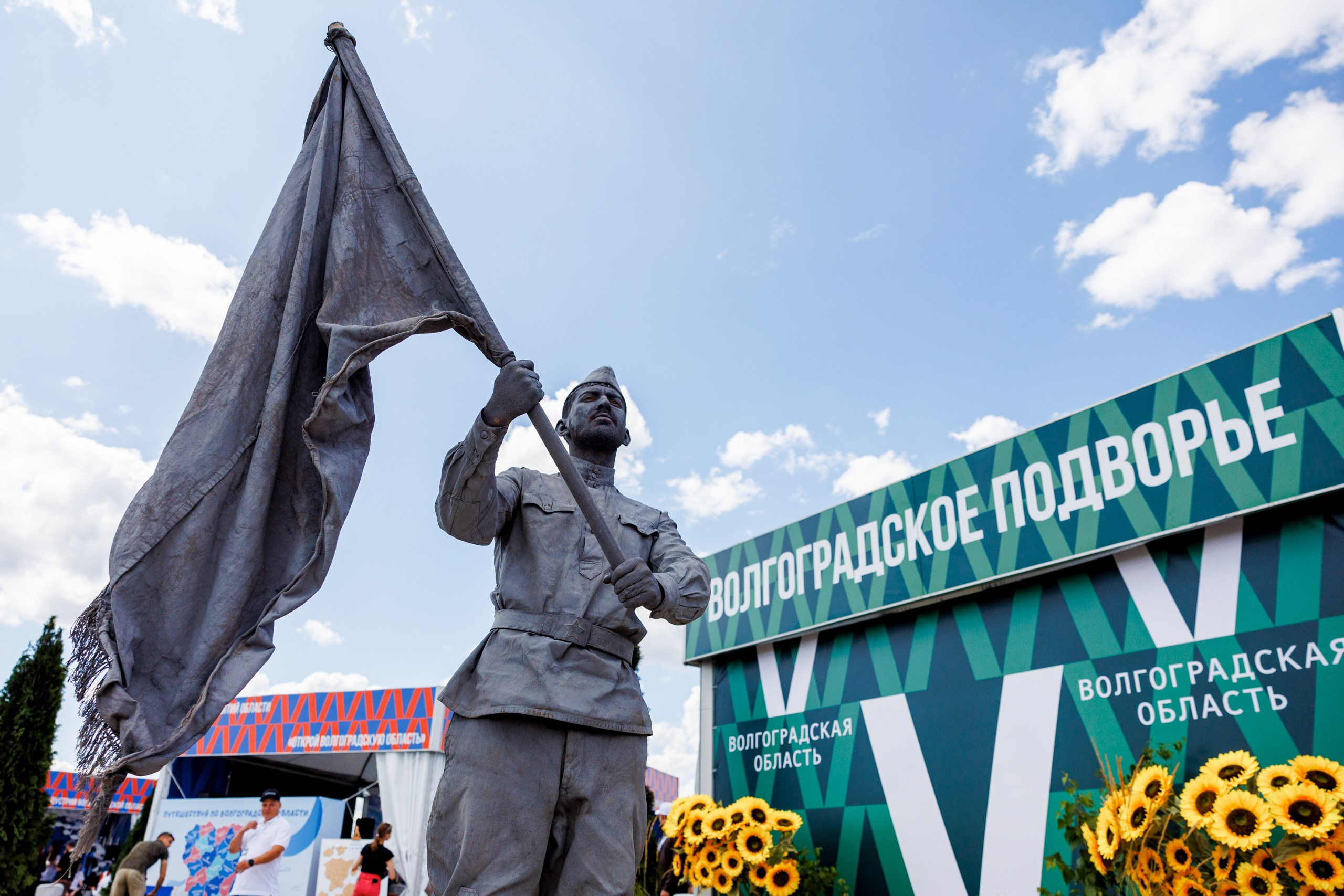 День Поля 2025 Волгоград. Фотограф Ставрополь Петр Голубенко