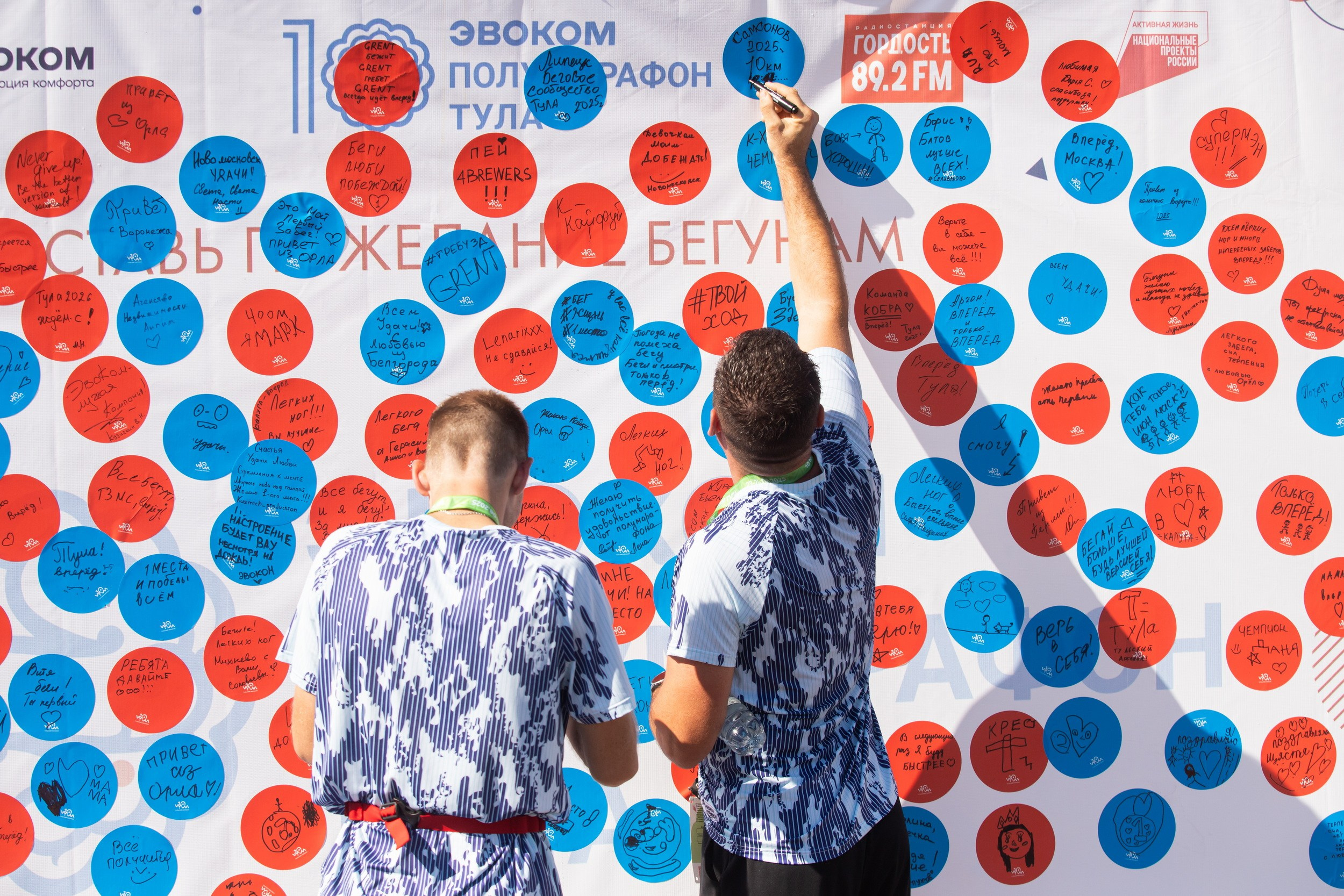 Полумарафон «Тула» (24 августа 2025). Репортажный фотограф Алексей Пирязев