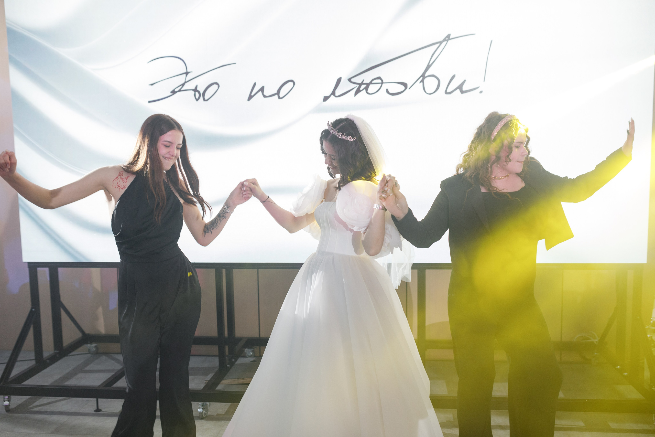 Свадьба Асада и Влады. Свадебный и семейный фотограф в Иркутске Яна Лиа