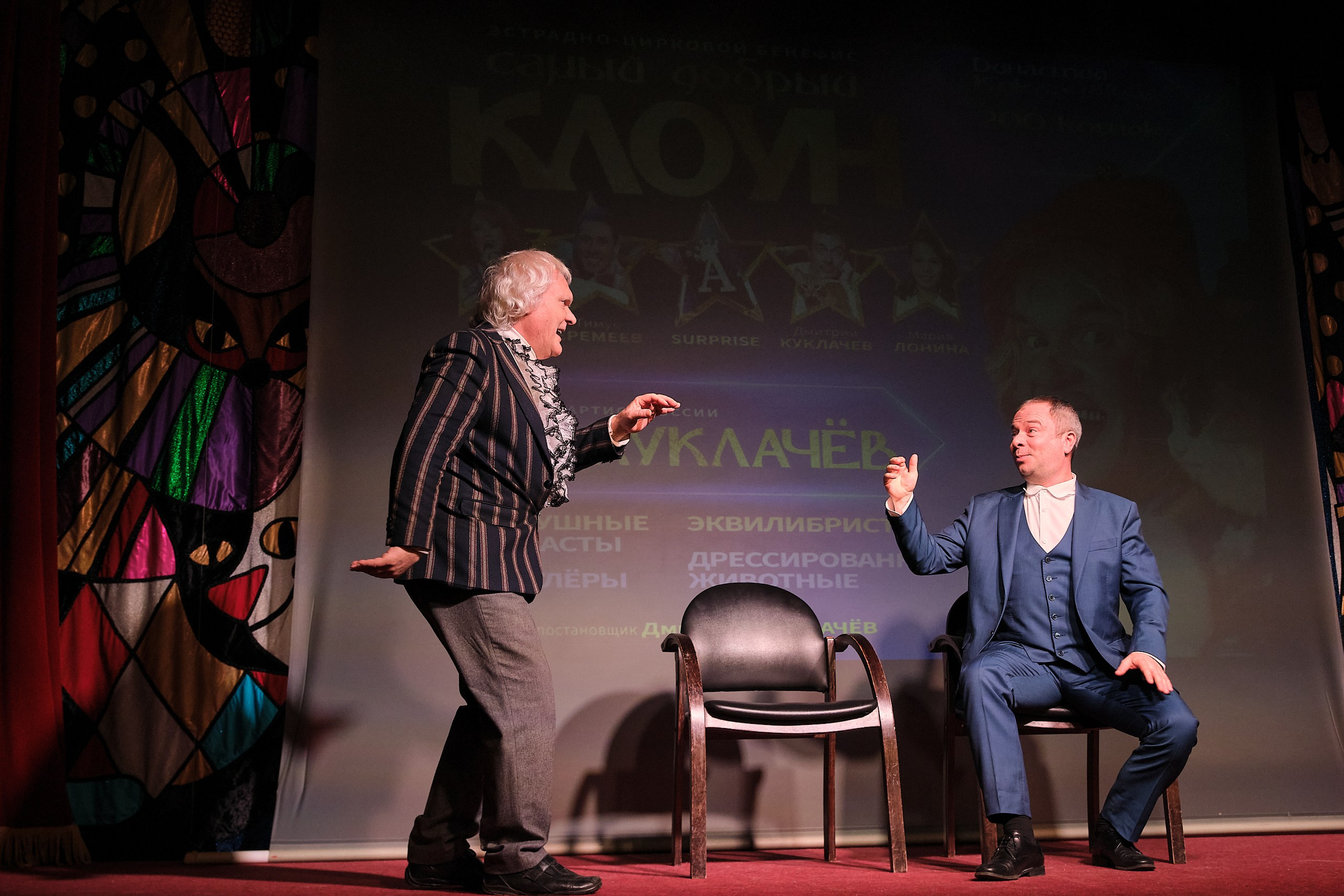 Пресс-конференция Ю.Куклачева в театре кошек