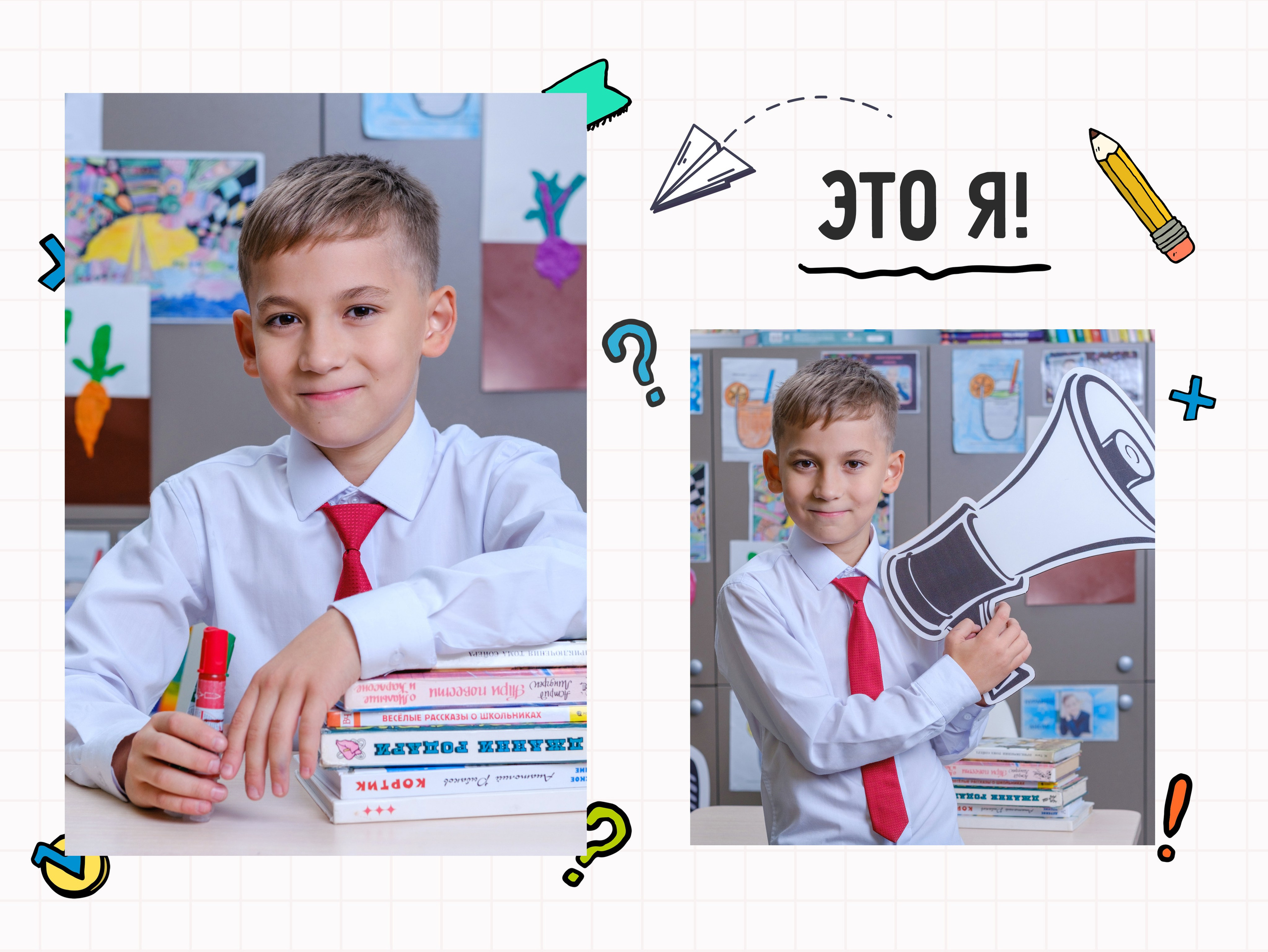 Альбом с иллюстрациями. ФотоДетям