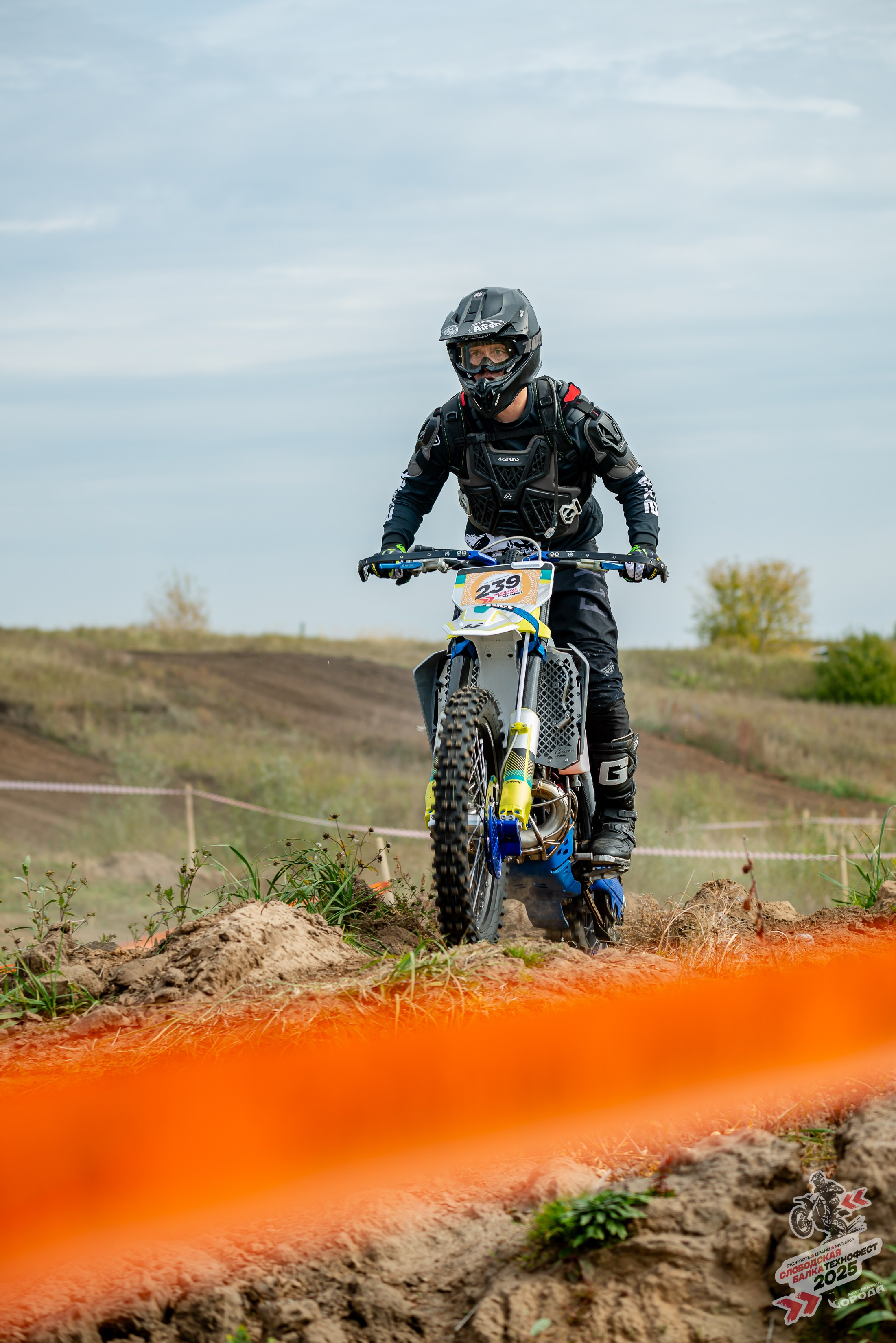 Слободская балка 2025. Фотограф | Макс Борода