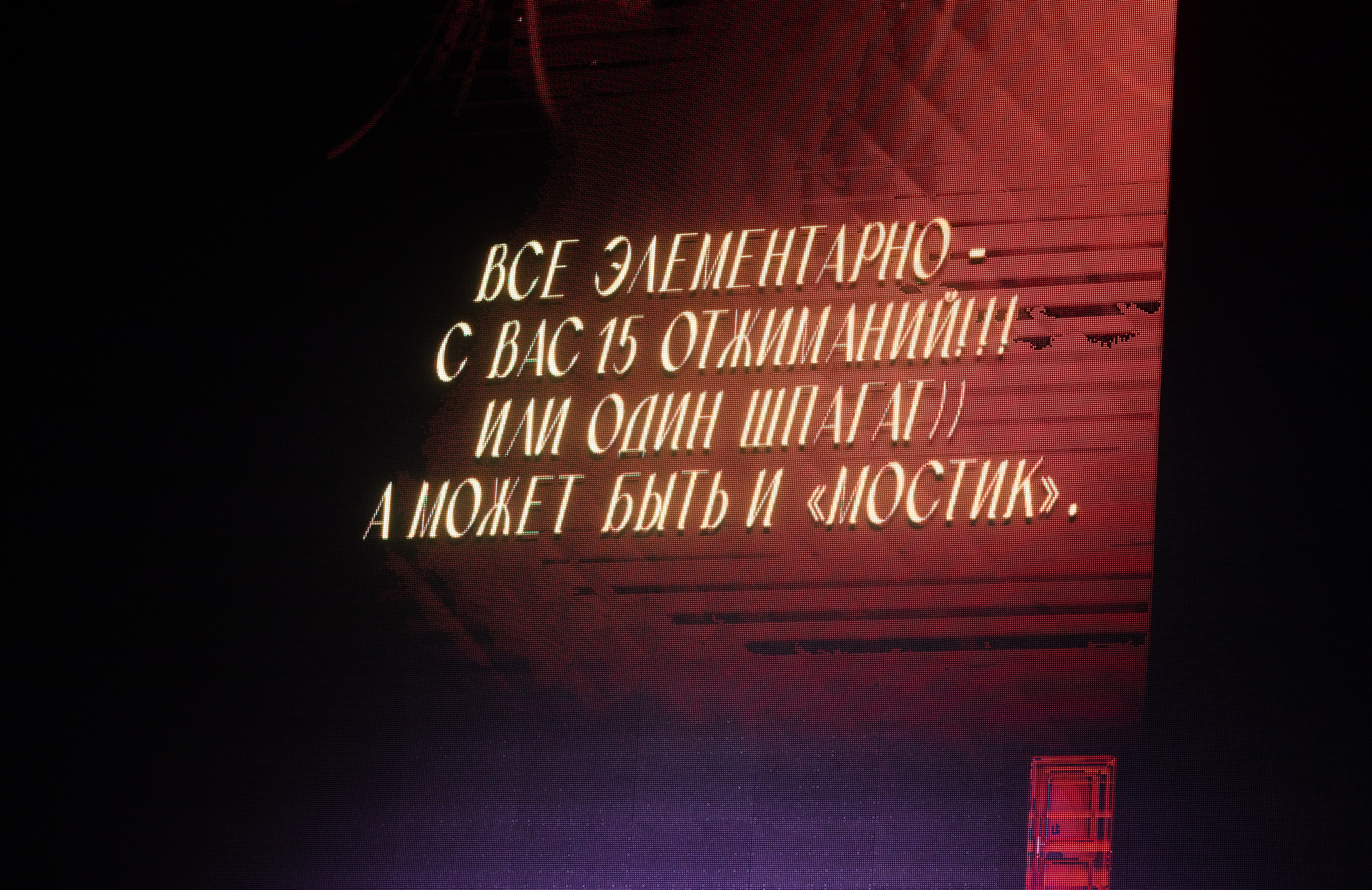 Новый год — Утес, Чебаркуль 2025-2026. Репортажный и свадебный фотограф в Челябинске Елисеев Павел