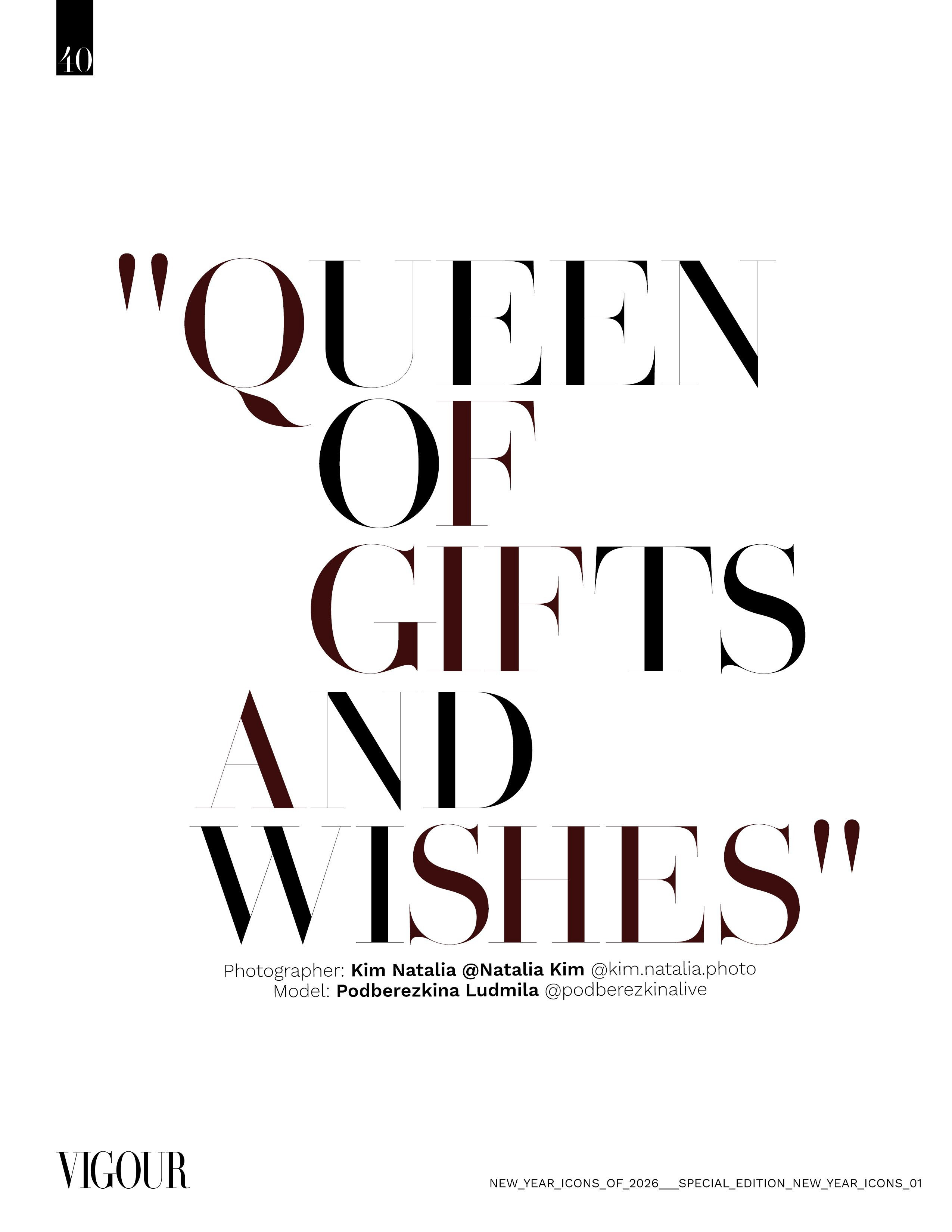 VIGOIR. Фотограф Ким Наталья в Красноярске