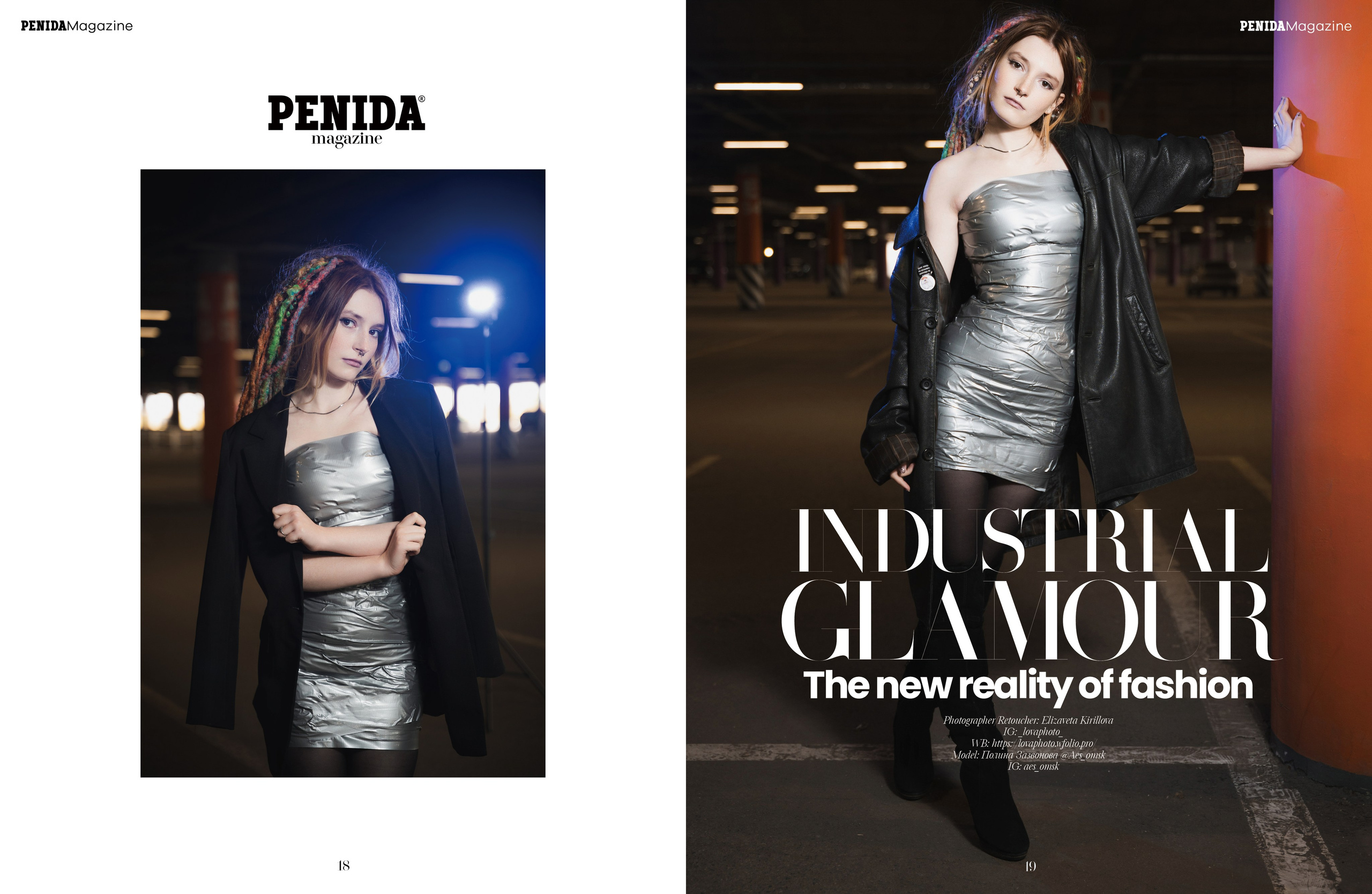 PENIDA Magazine November 2025 Issue #11. Фотограф в Омске Елизавета Кириллова