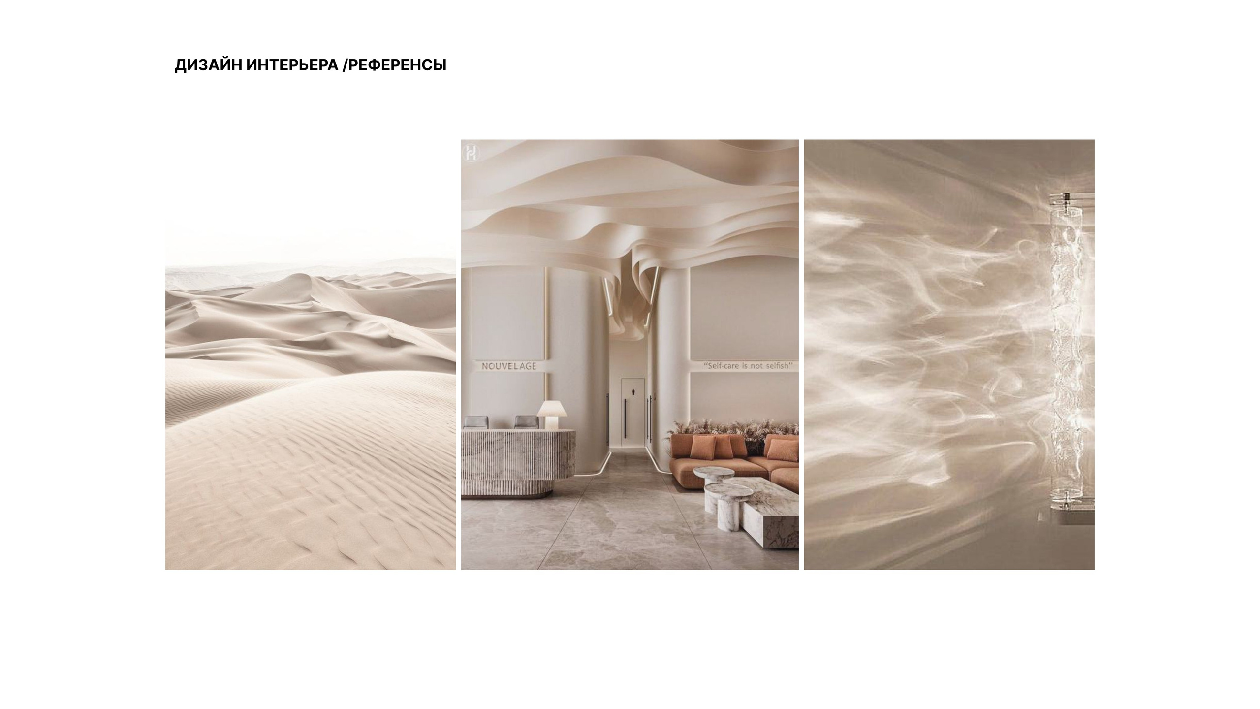 Коммерческий проект. MIRRO STUDIO Дизайн интерьера и реализация под ключ Варшава