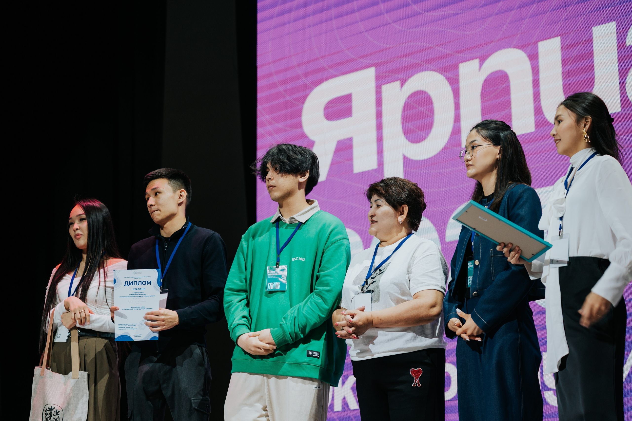 Фестиваль «ЯРПИАР 2025». Репортажный фотограф Красноярск