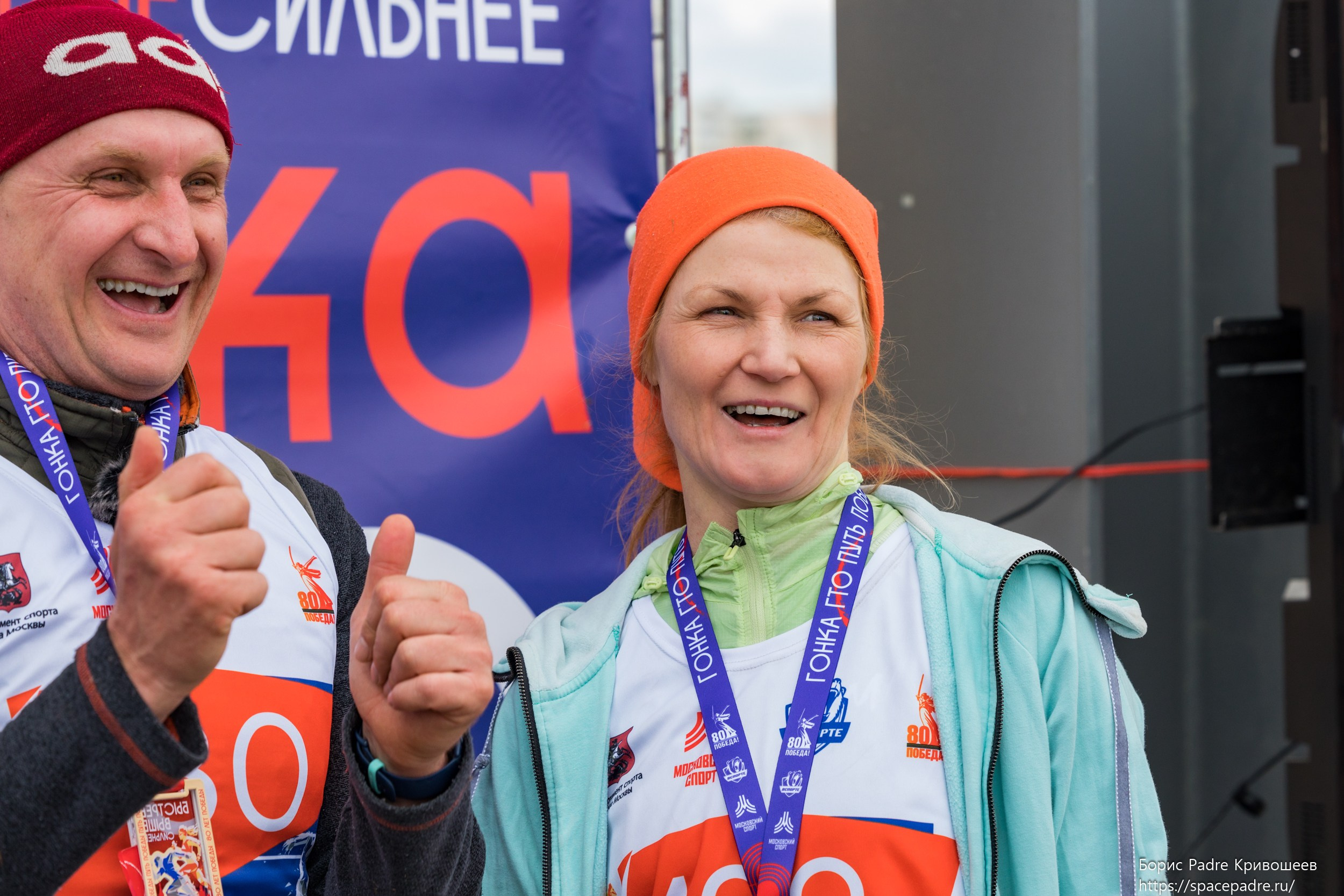 Гонка ГТО 260 425. Репортажный фотограф Борис Padre Кривошеев