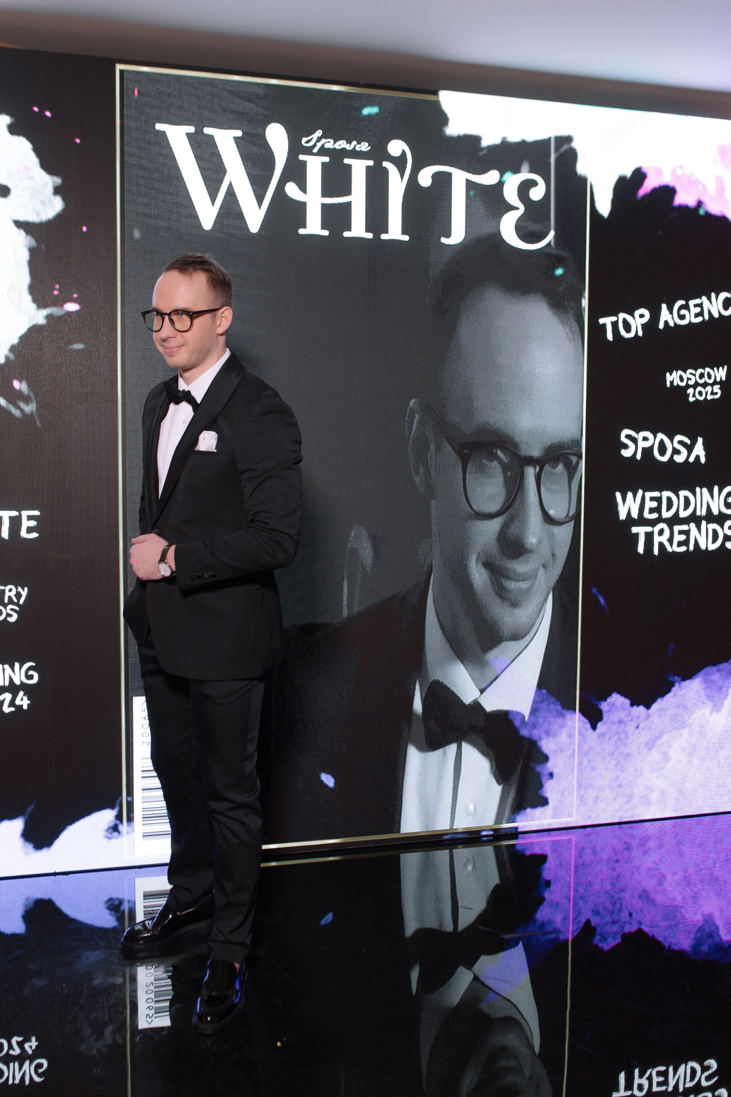 WHITE WEDDING AWARDS. Ведущий мероприятий Борис Третьяк