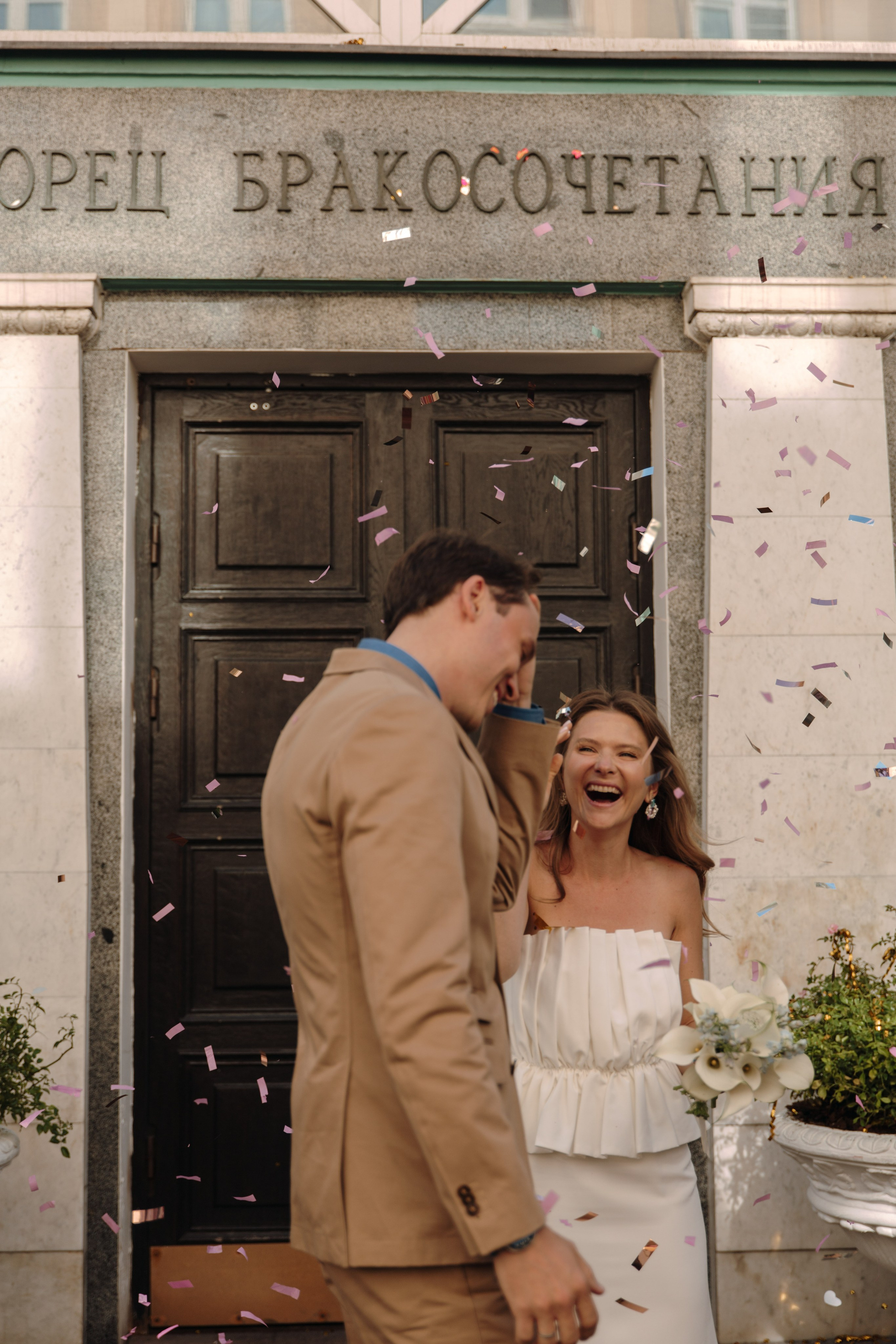 К & М Грибоедовский загс. Женский и свадебный фотограф Москва Елизавета Перова