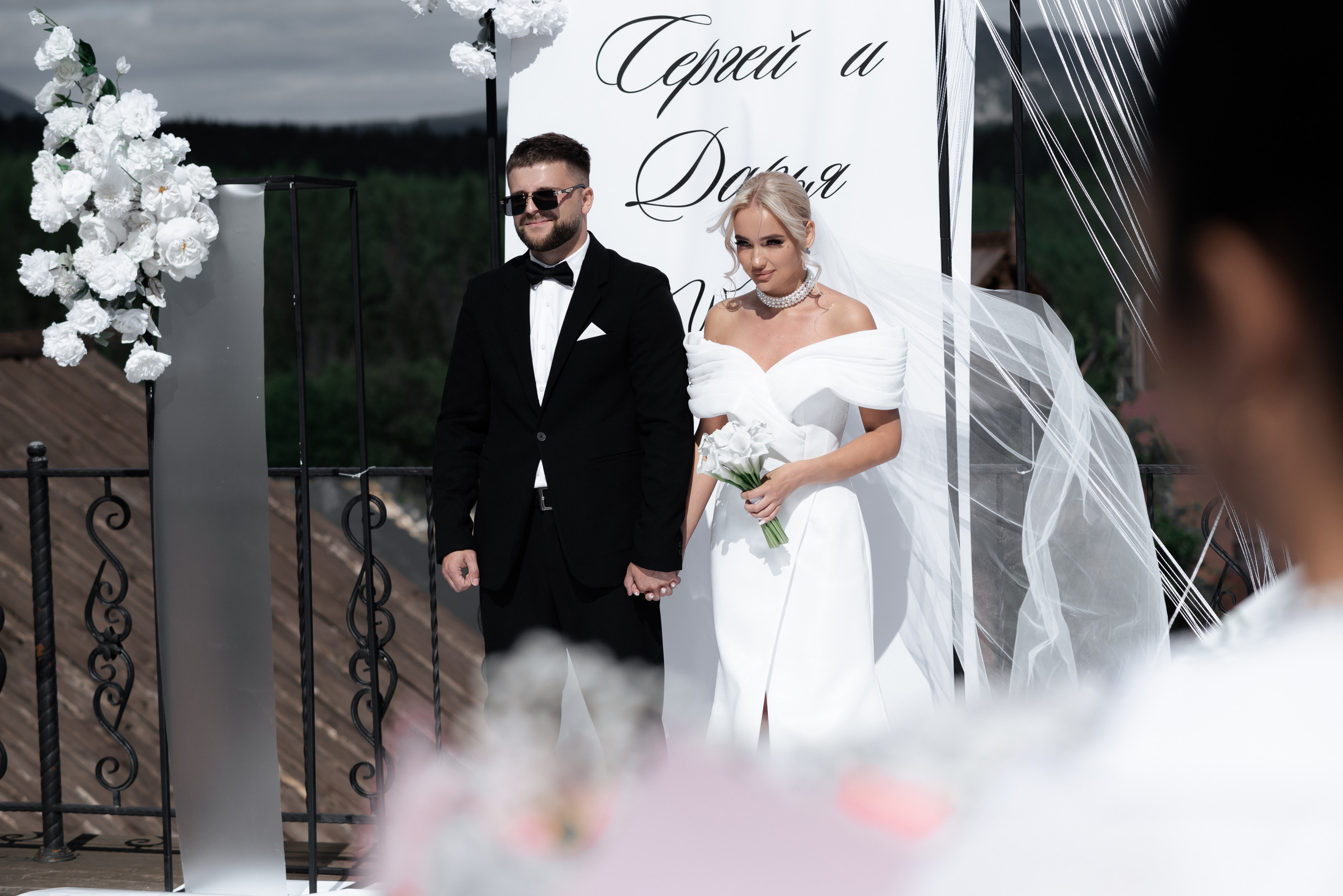 Сергей и Дарья. Главная