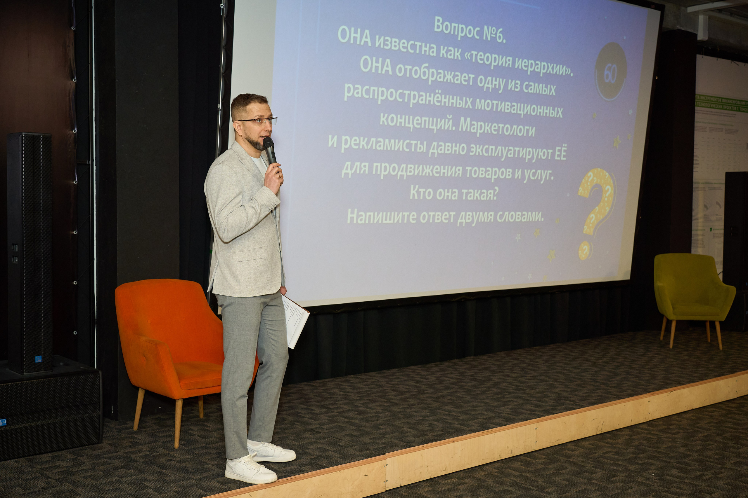 Квиз. Репортажный и портретный фотограф в Томске Ларионов Артём