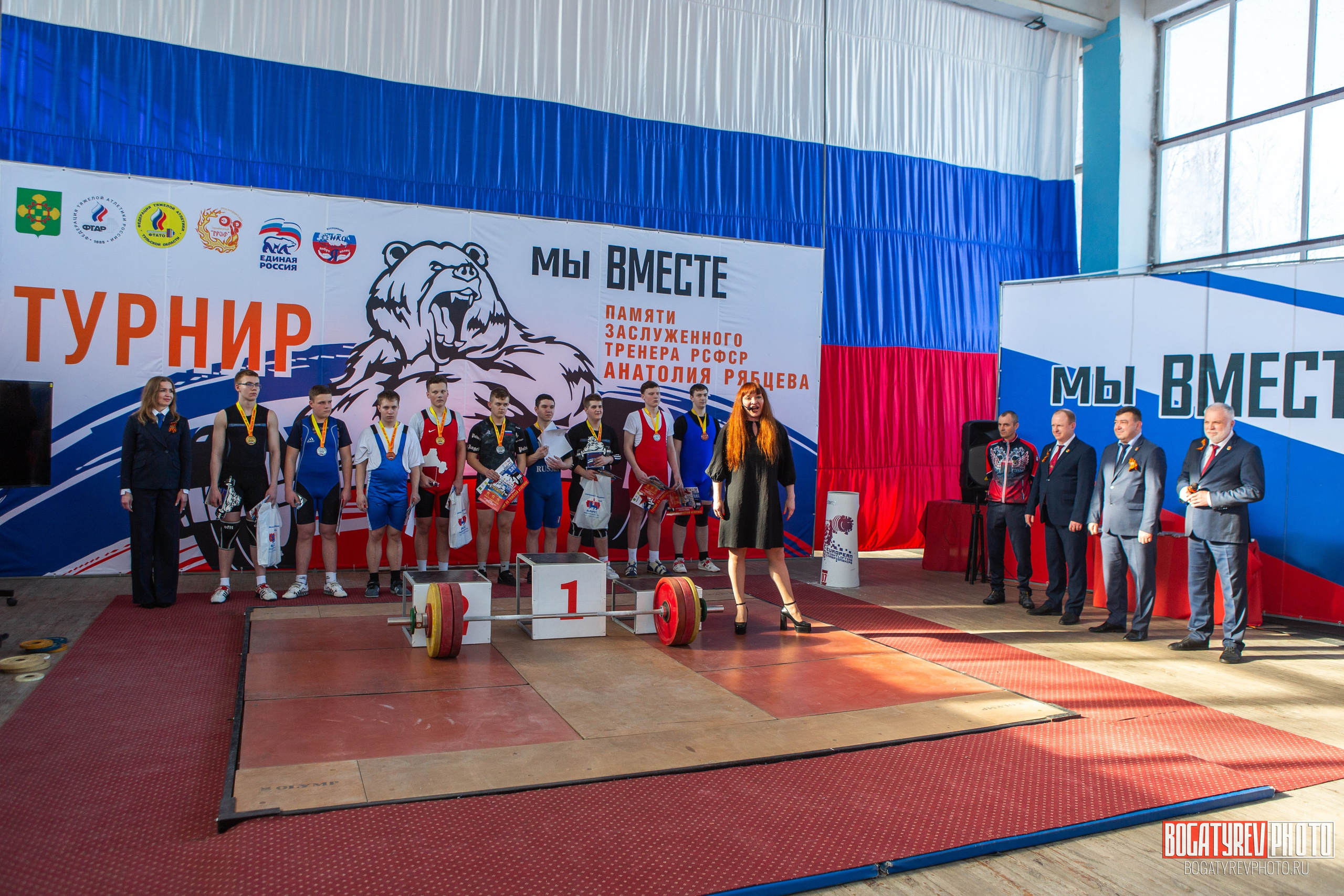 «Мы Вместе» Всероссийский турнир по тяжелой атлетике памяти ЗТР РСФСР Рябцева. Профессиональный фотограф в Мценске и Орловской области