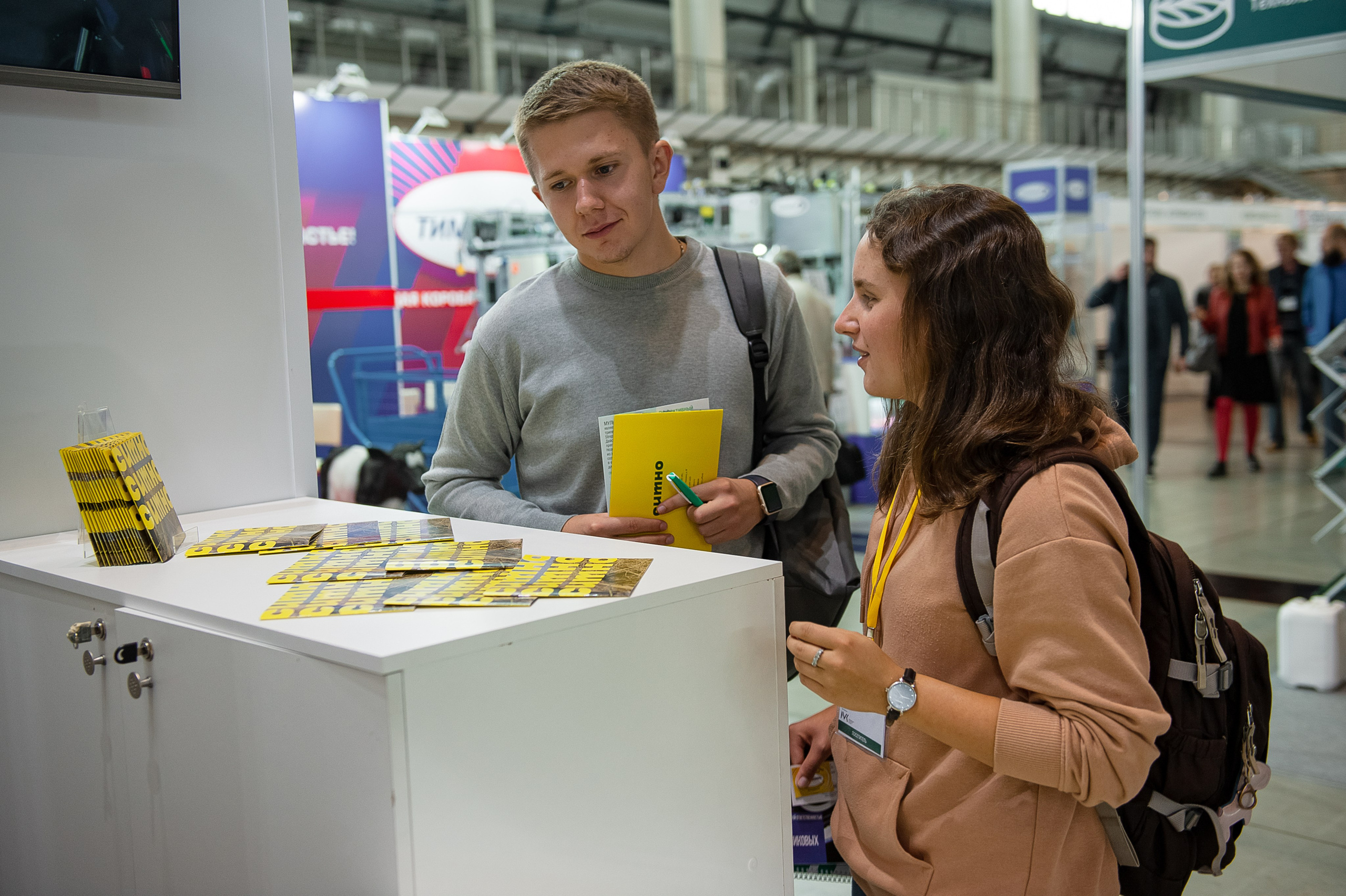 СИТНО ЭКСПО. Фотограф Антон Малыхин