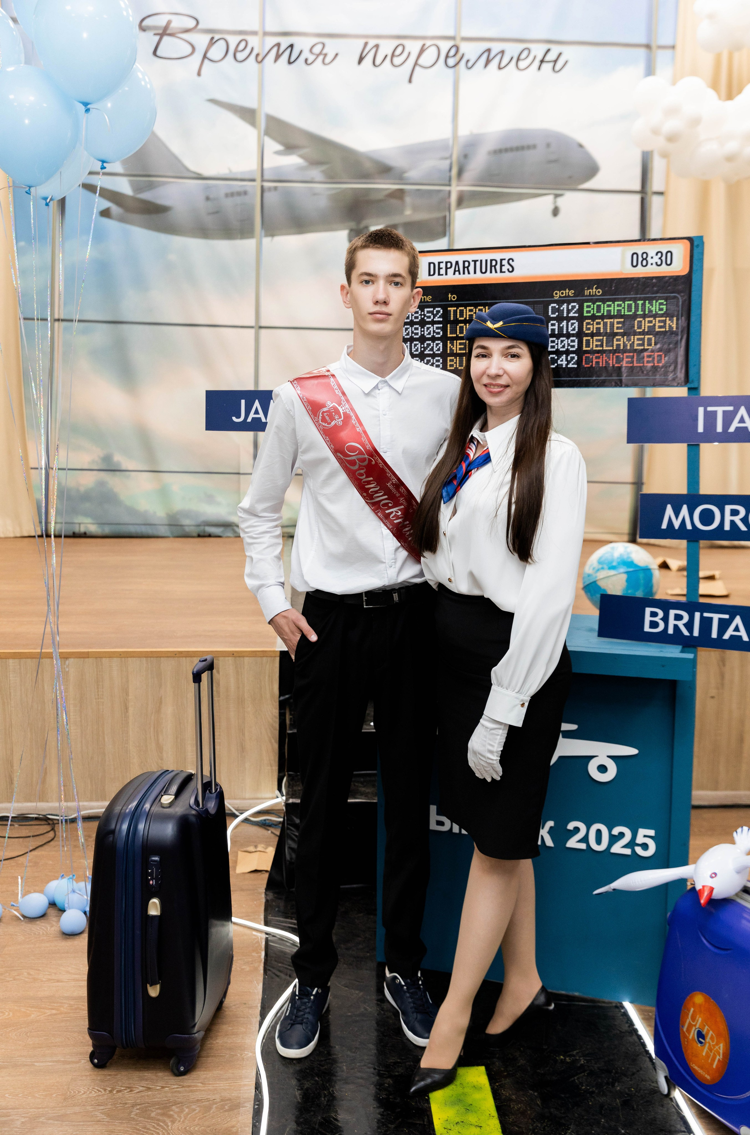 Гимназия № 2. Последний звонок