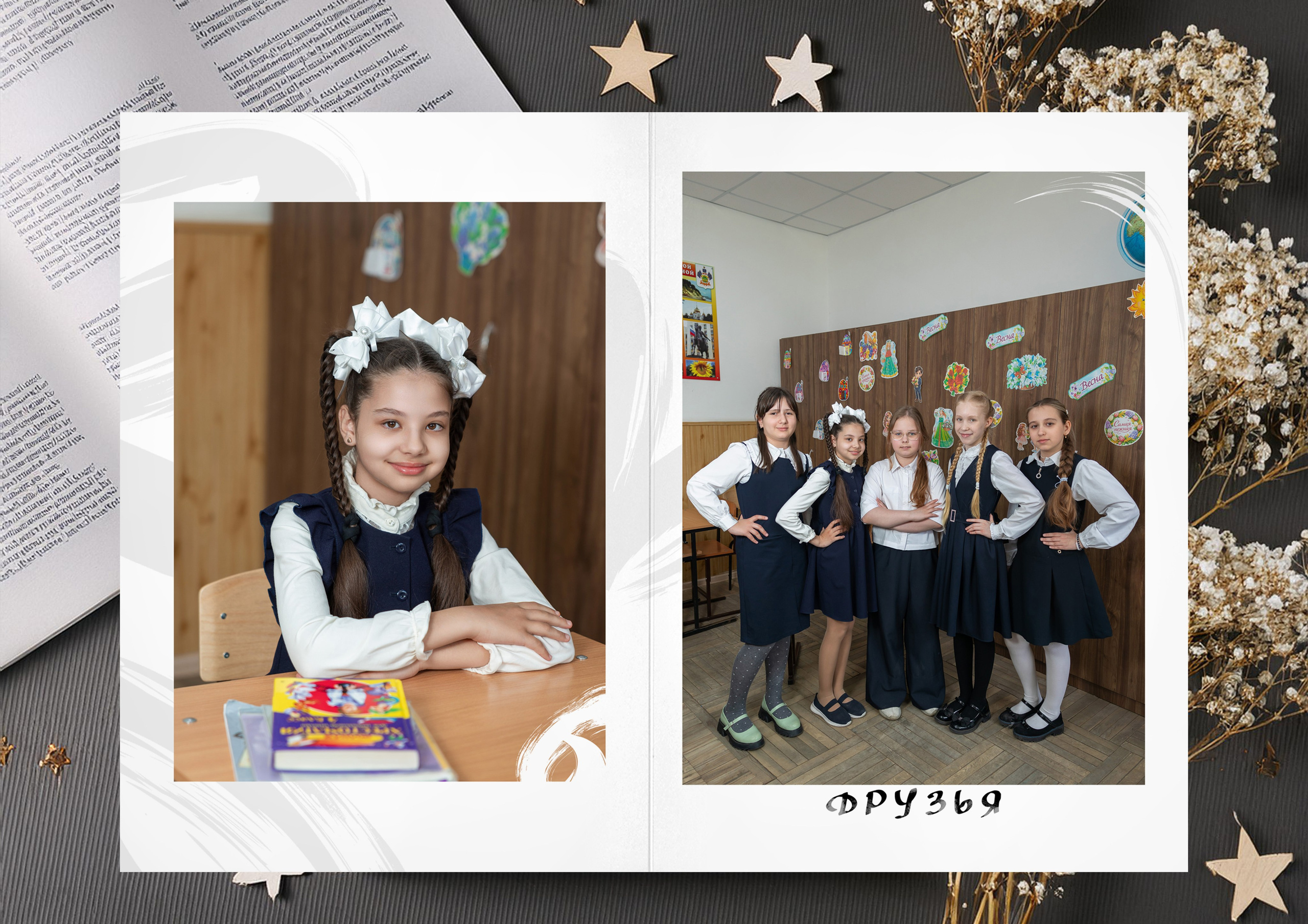 Альбом 4-9 класса (5 разворотов) * Более 10 вариантов обложек на ваш выбор. ФОТОГРАФ ВЫПУСКНЫХ АЛЬБОМОВ в Краснодаре Ворчик Татьяна