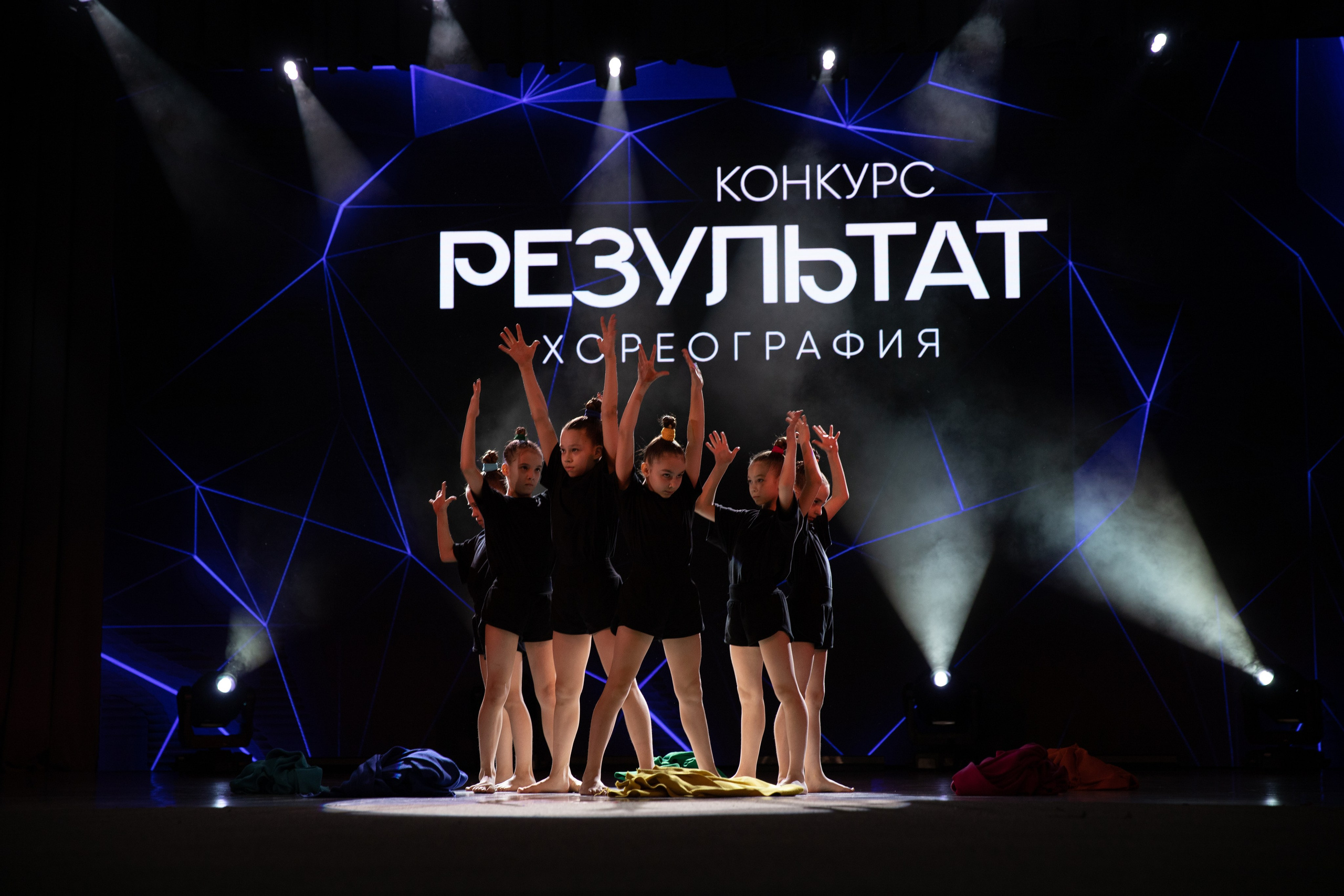 Результат 2025. 