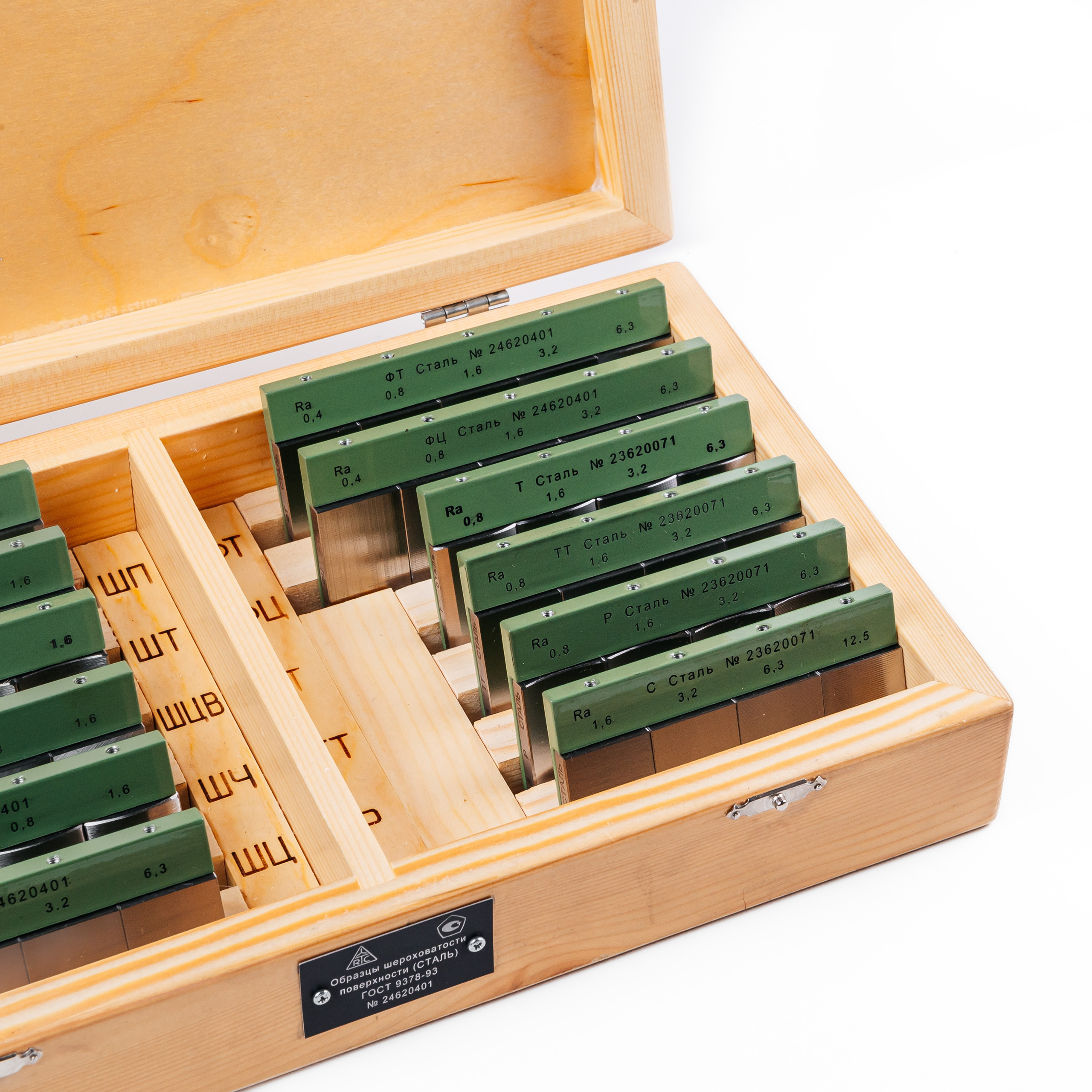 Russian Tool Company. Главная