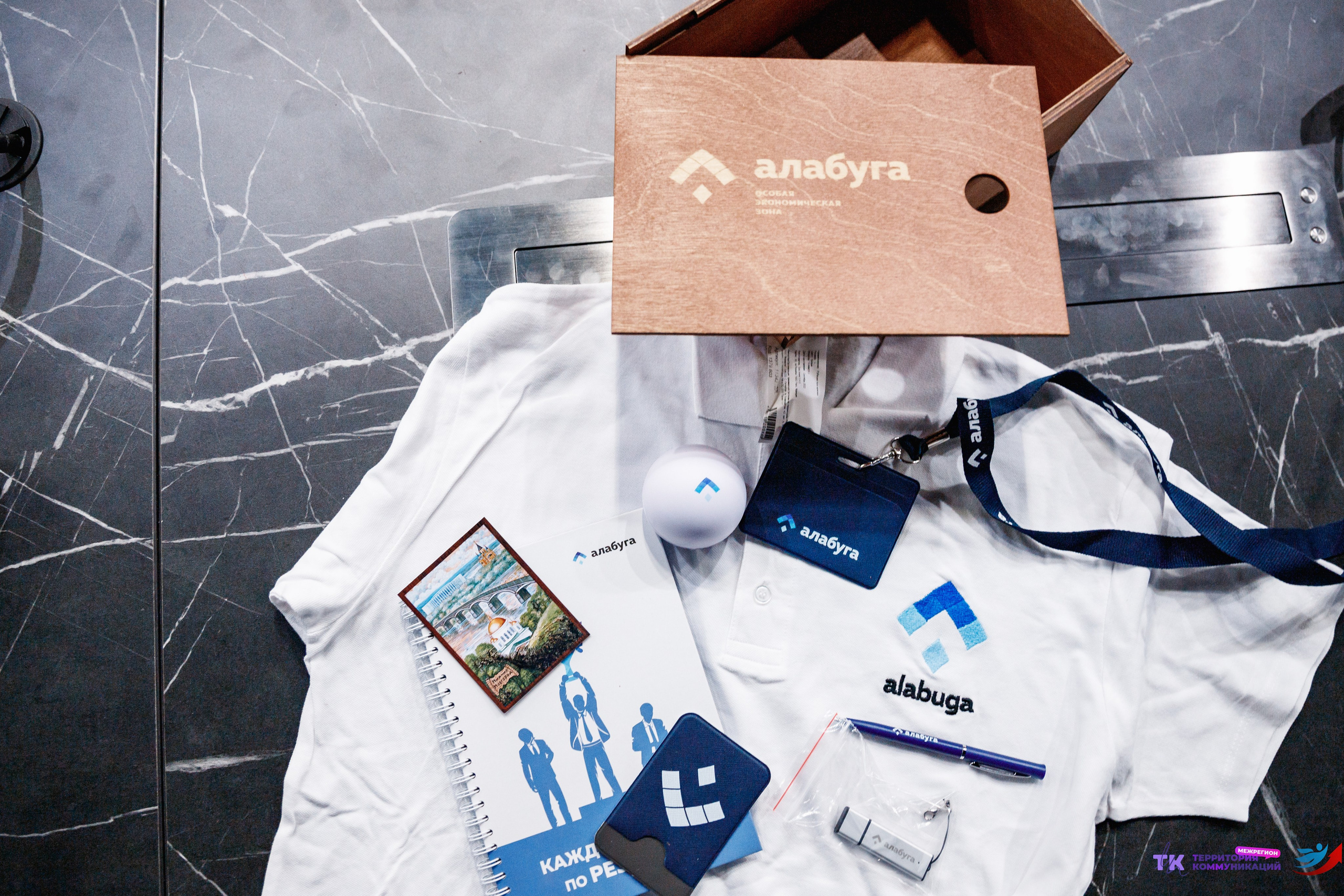 Закрытие программы — Вектор Полета. Фотограф Захваткин Роман