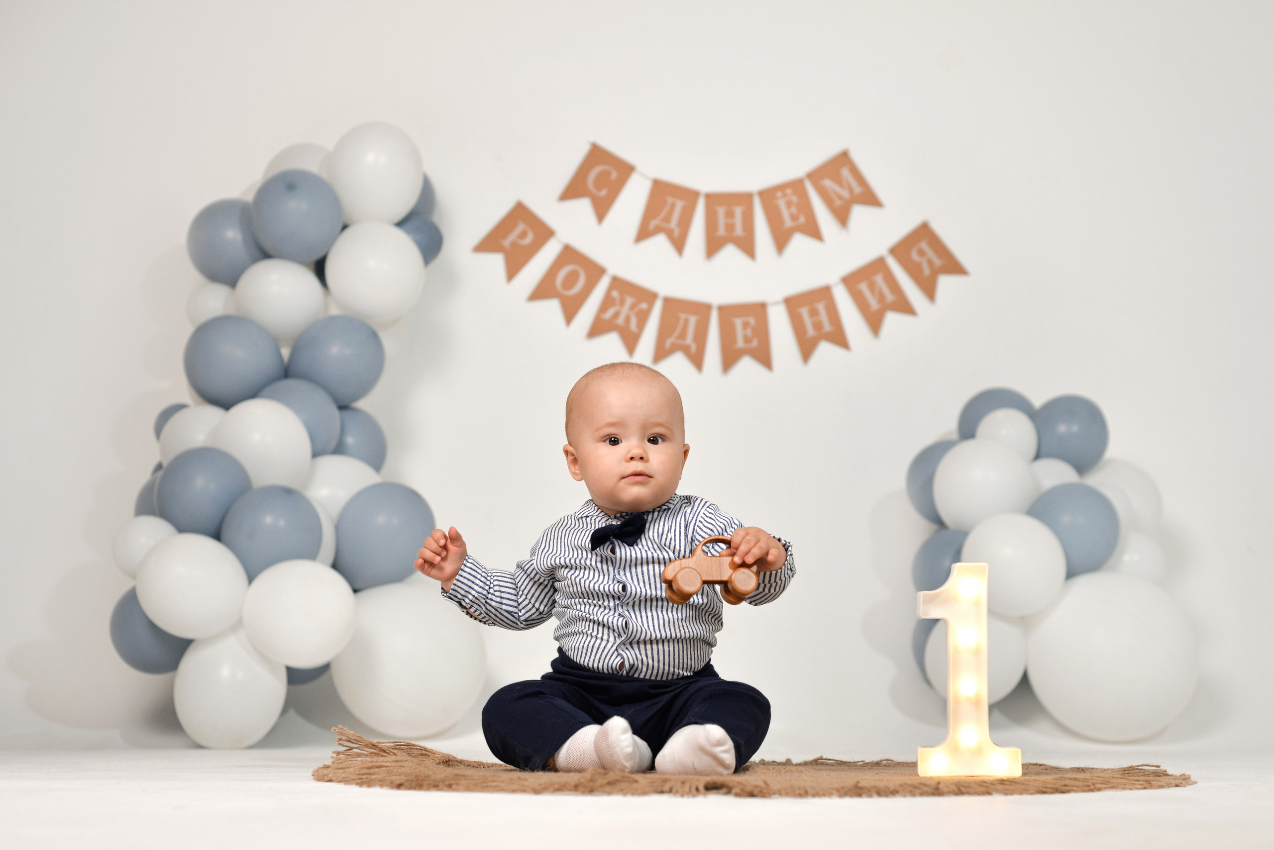 1 годик Захару. Семейный и свадебный фотограф Галина Абакумова, фотосессии в Белгороде