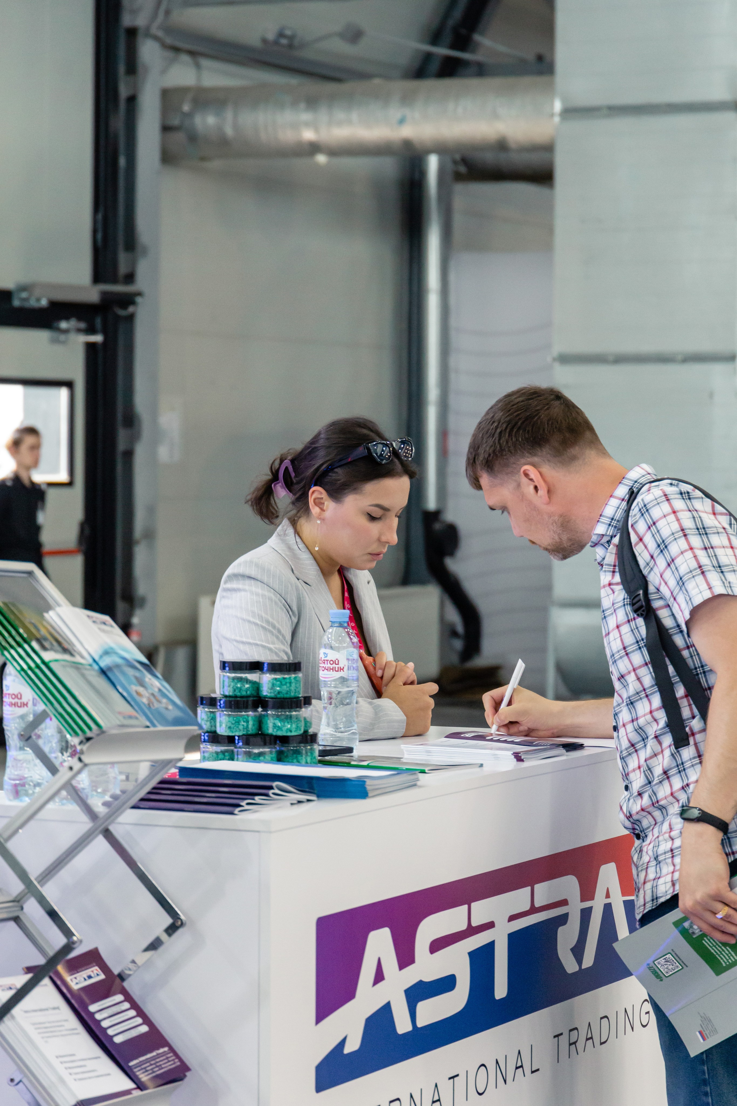 Astra Иннопром