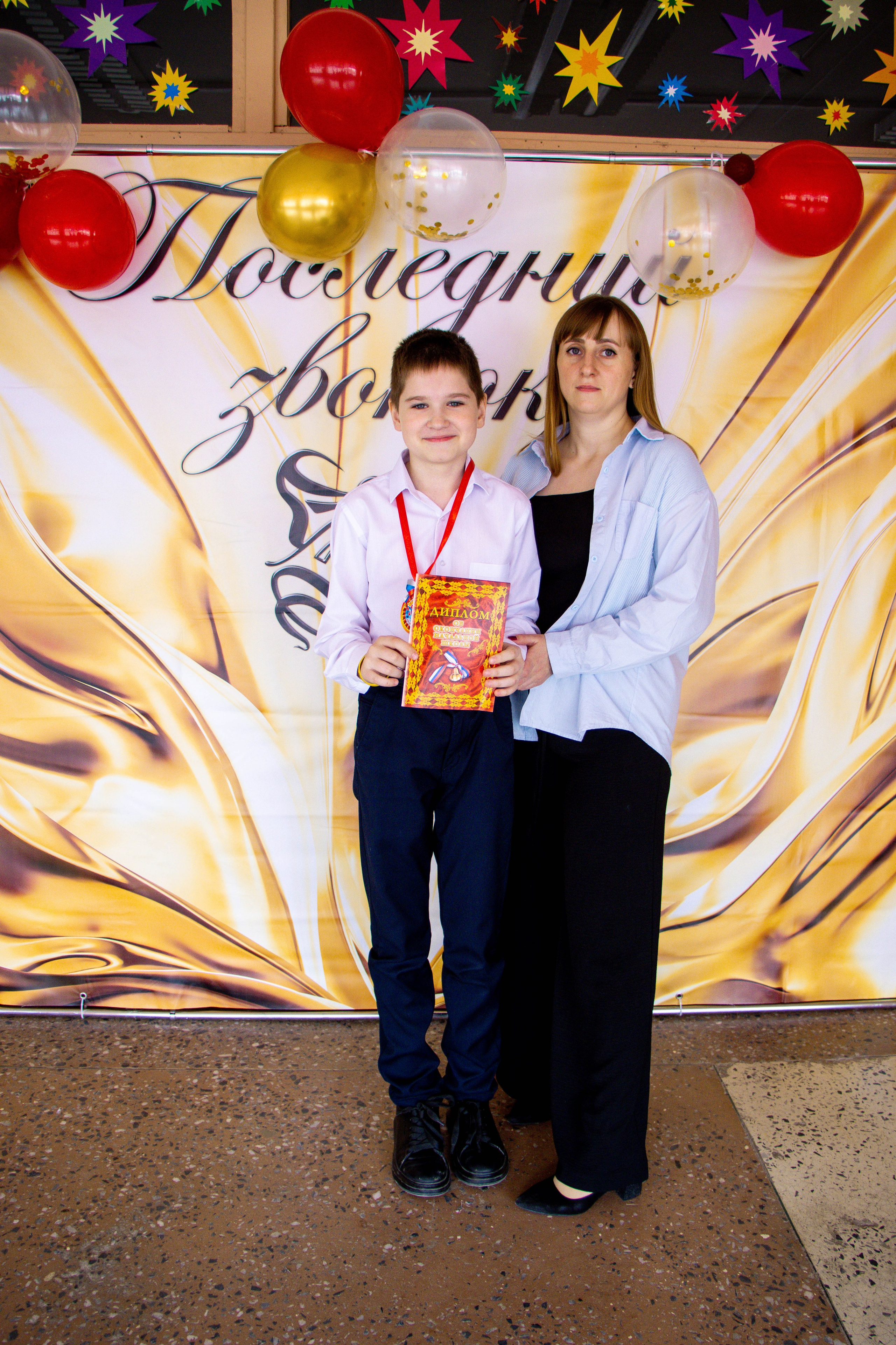 Последний звонок 4б. Фотограф Татьяна Матрос