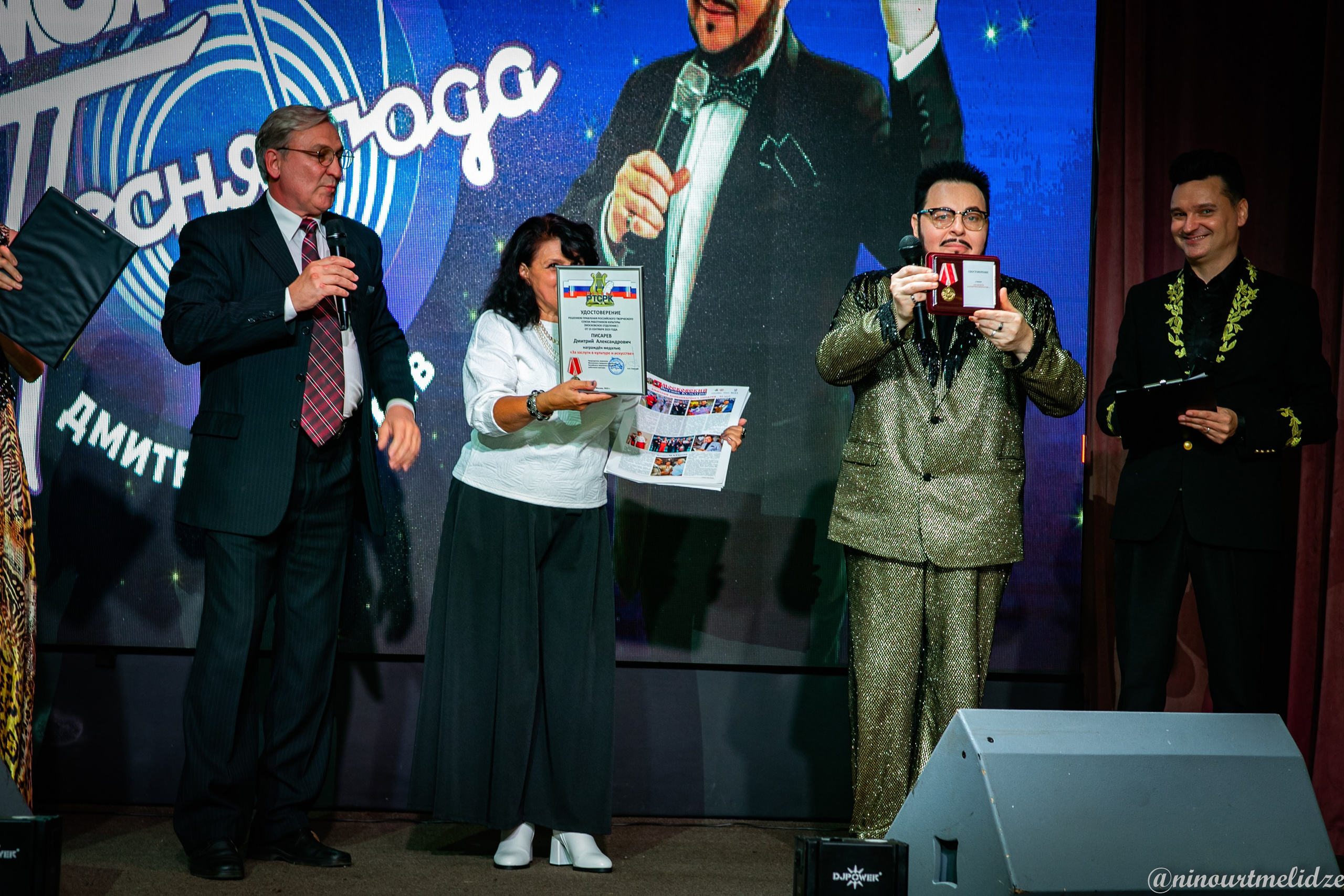 День рождения Дмитрия Писарева. Art photographer Nino