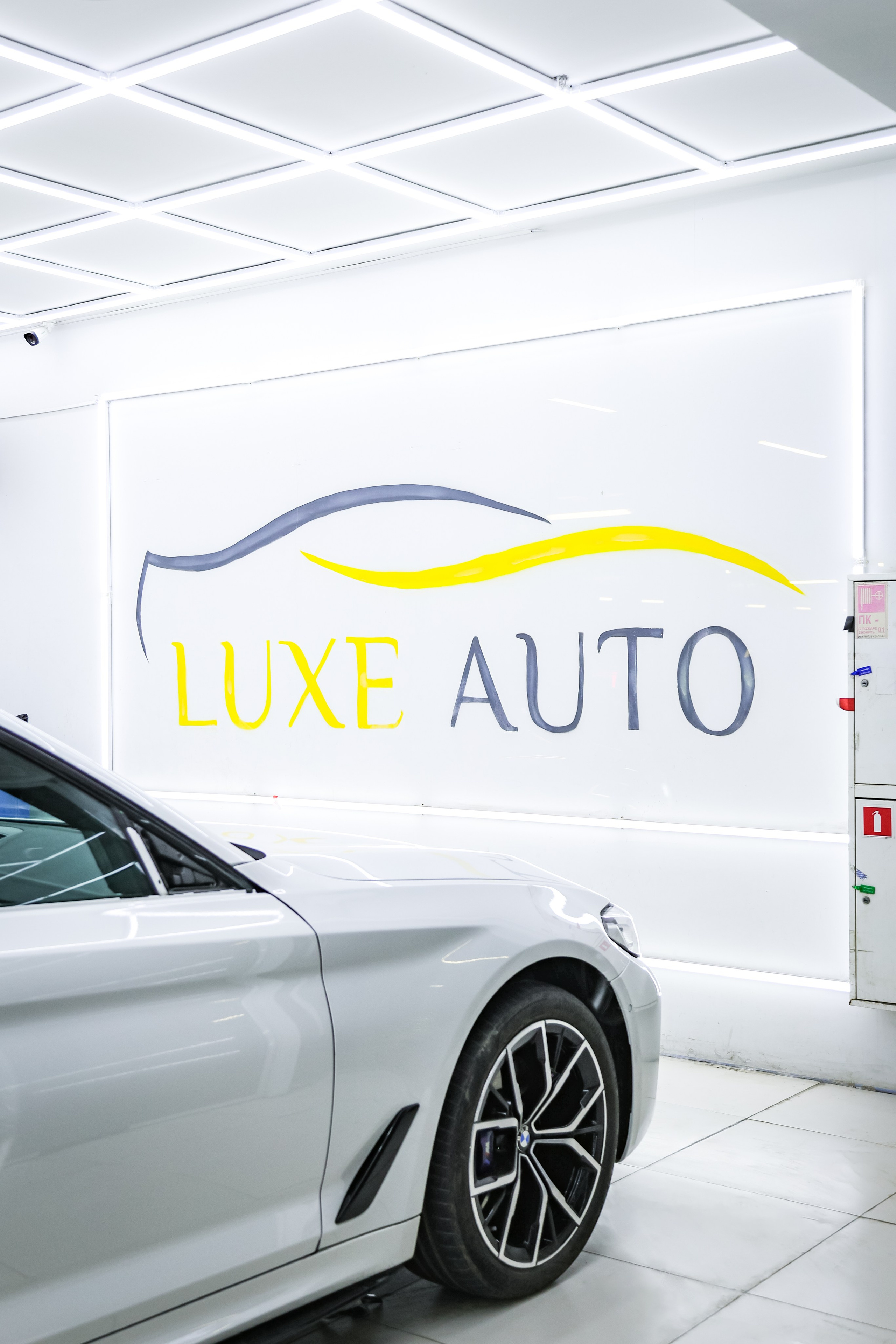 LUXE AUTO DETAILING. Mixturecaptures
