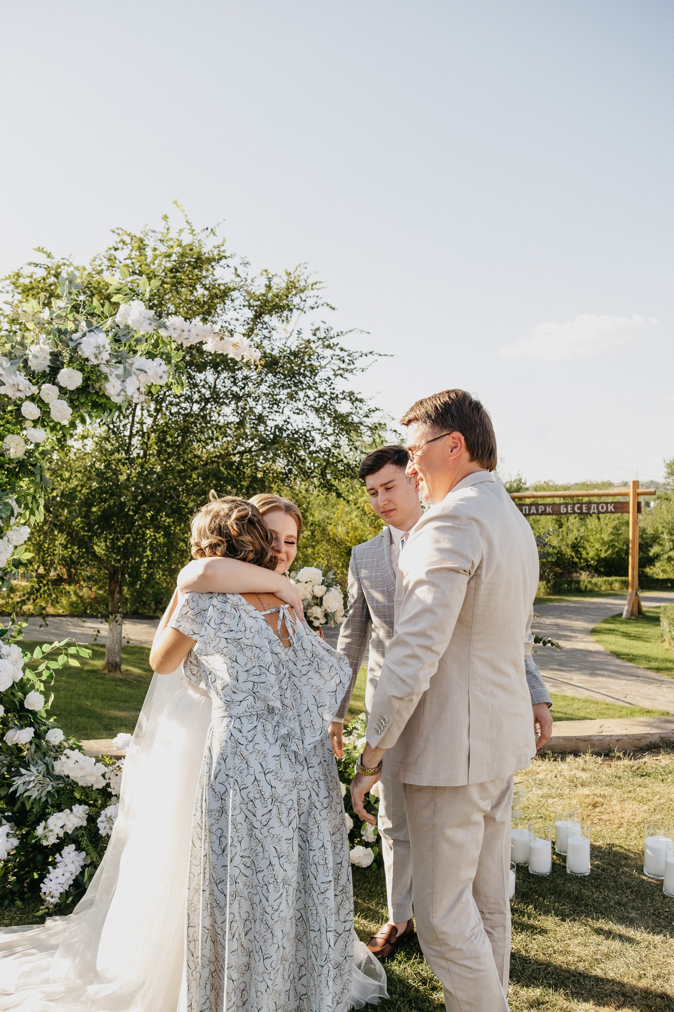 Свадебная фотосессия Волгоград. Свадебный и семейный фотограф в Волгограде Кристина Иванова