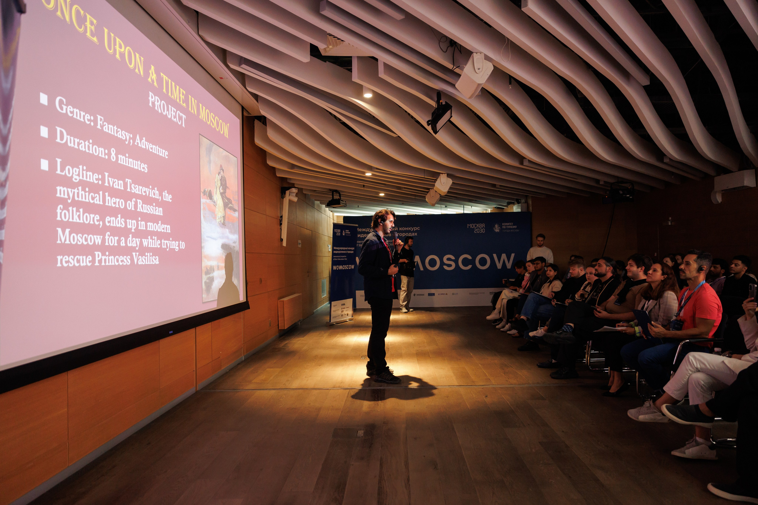 Репортажная съемка на международном проекте БРИКС в Москве. Фотограф Валерия Горбунова Подольск Бутово Видное Щербинка