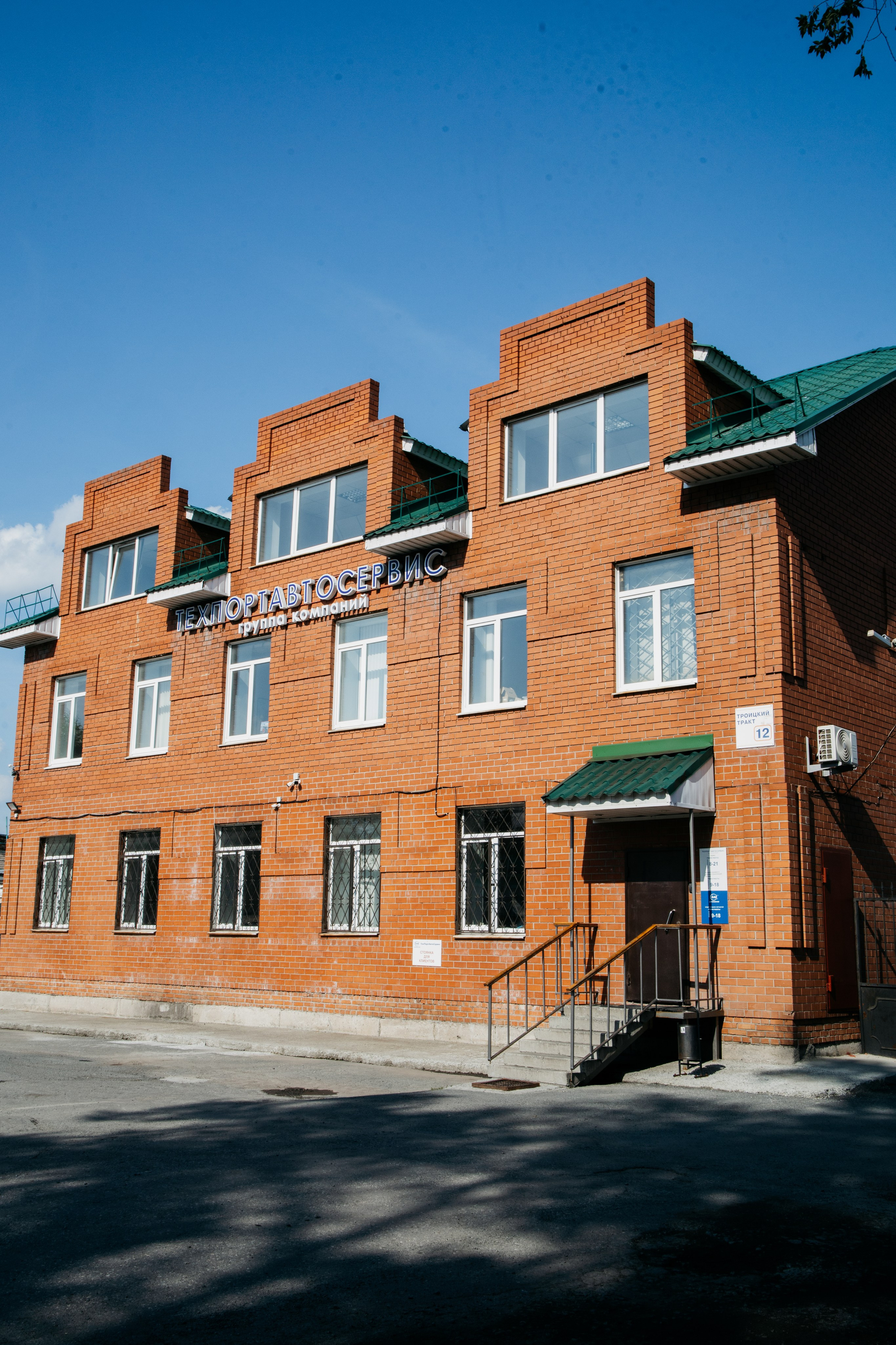 ТЕХПОРТАВТОСЕРИС| День открытых дверей. Свадебный фотограф Челябинск Зиненко Виктория