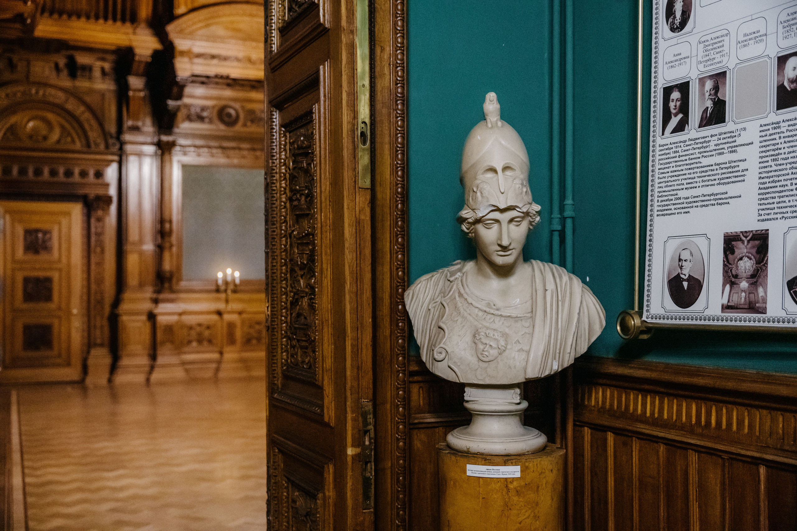 Concert at Polovtsov mansion. Svyatoslav Bunkov | photographer