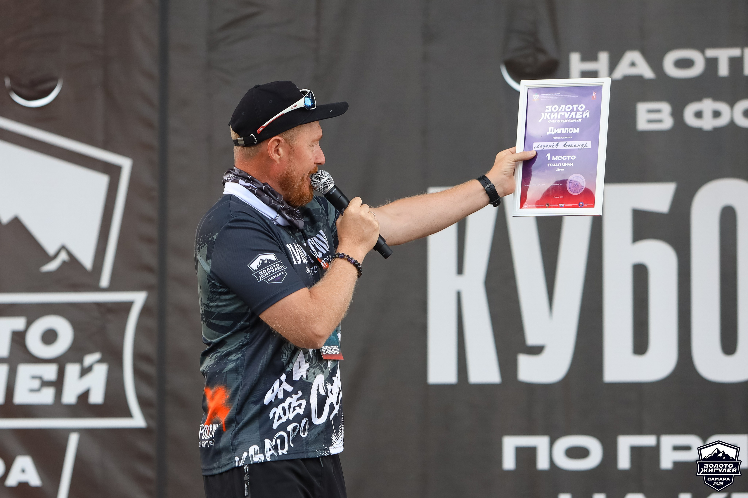 Кубок России по гонкам с водными препятствиями на квадроциклах «Золото Жигулей 2025». Спортивный фотограф в Самаре