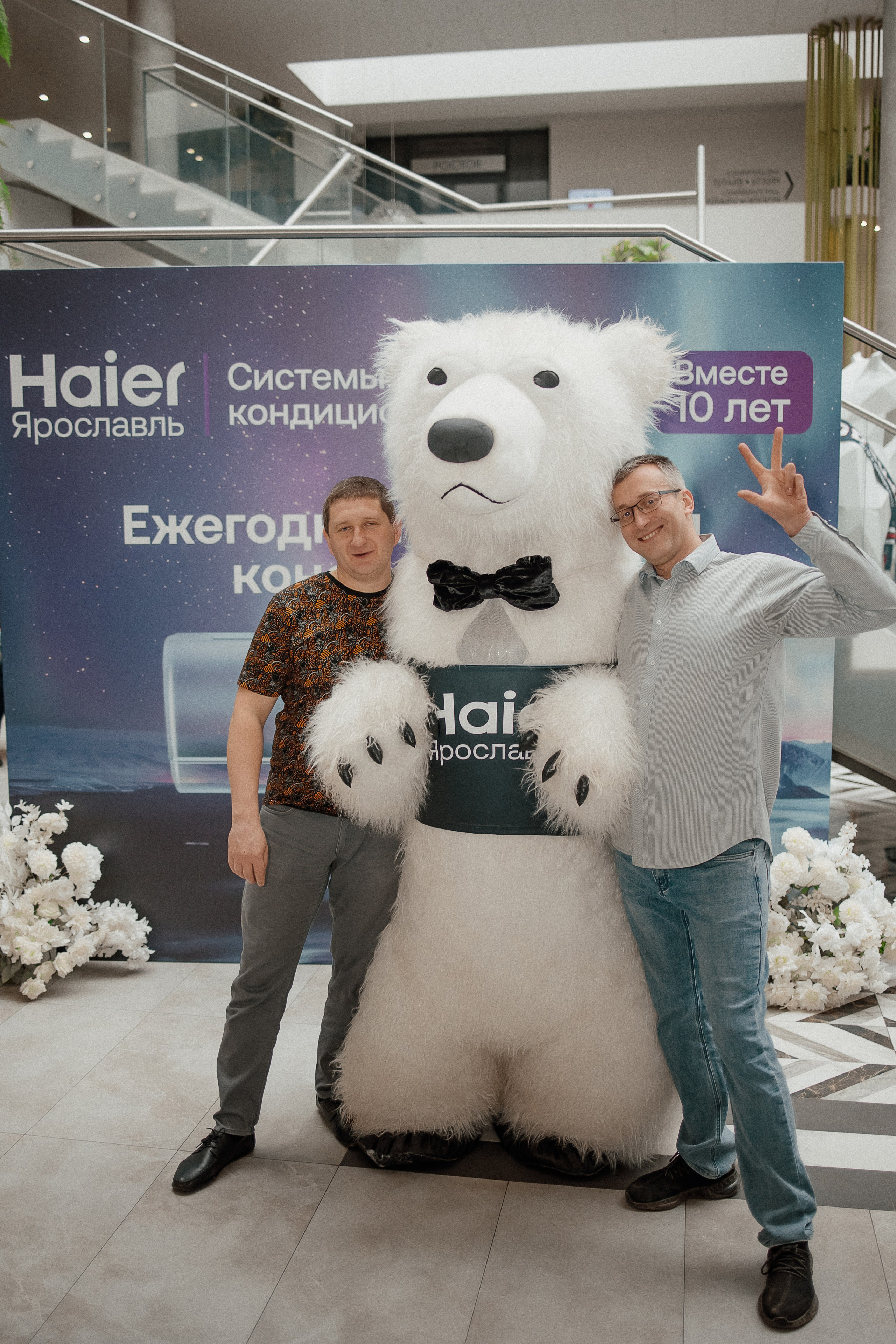 Haier. Свадебный фотограф